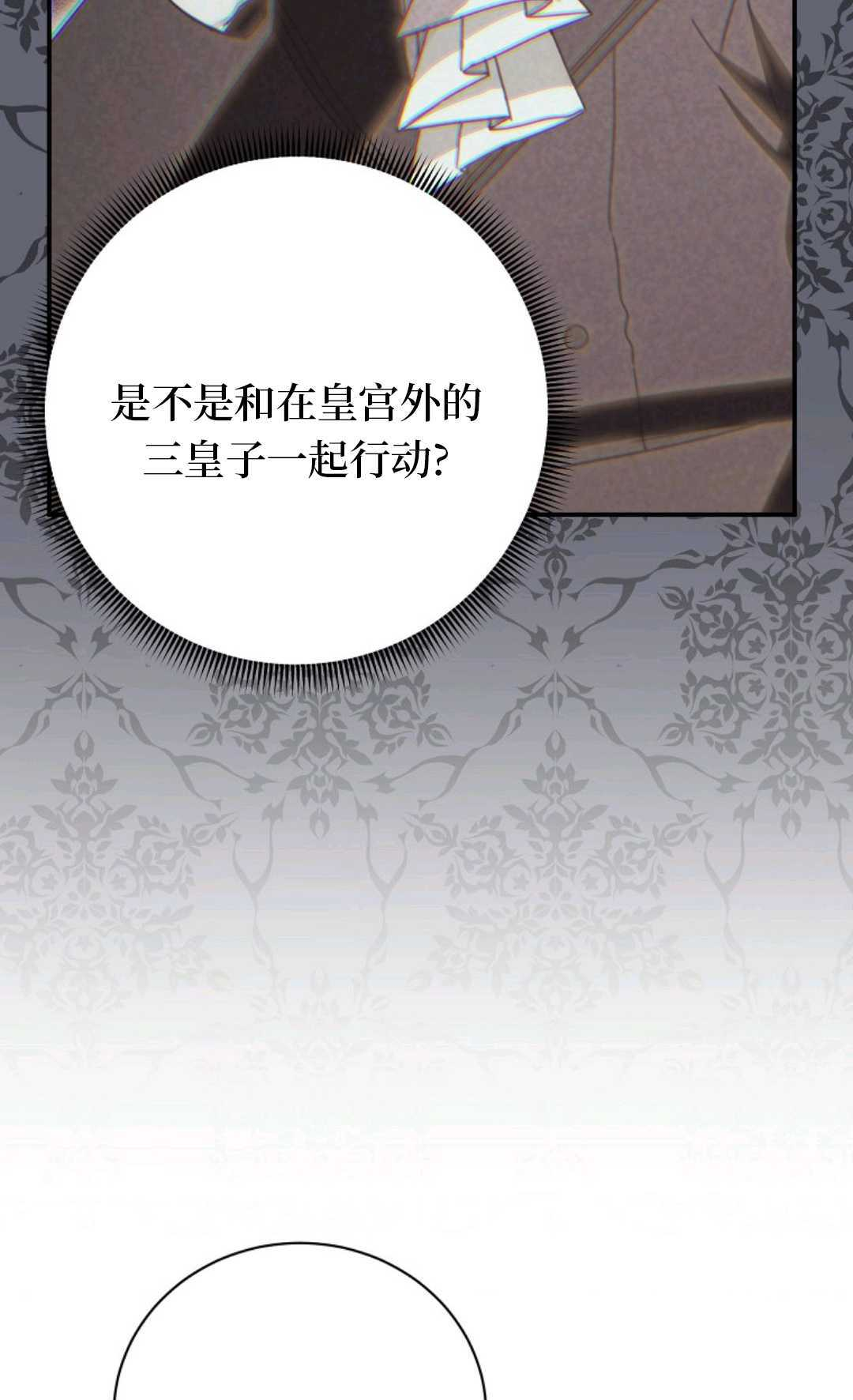 第30话 第44页
