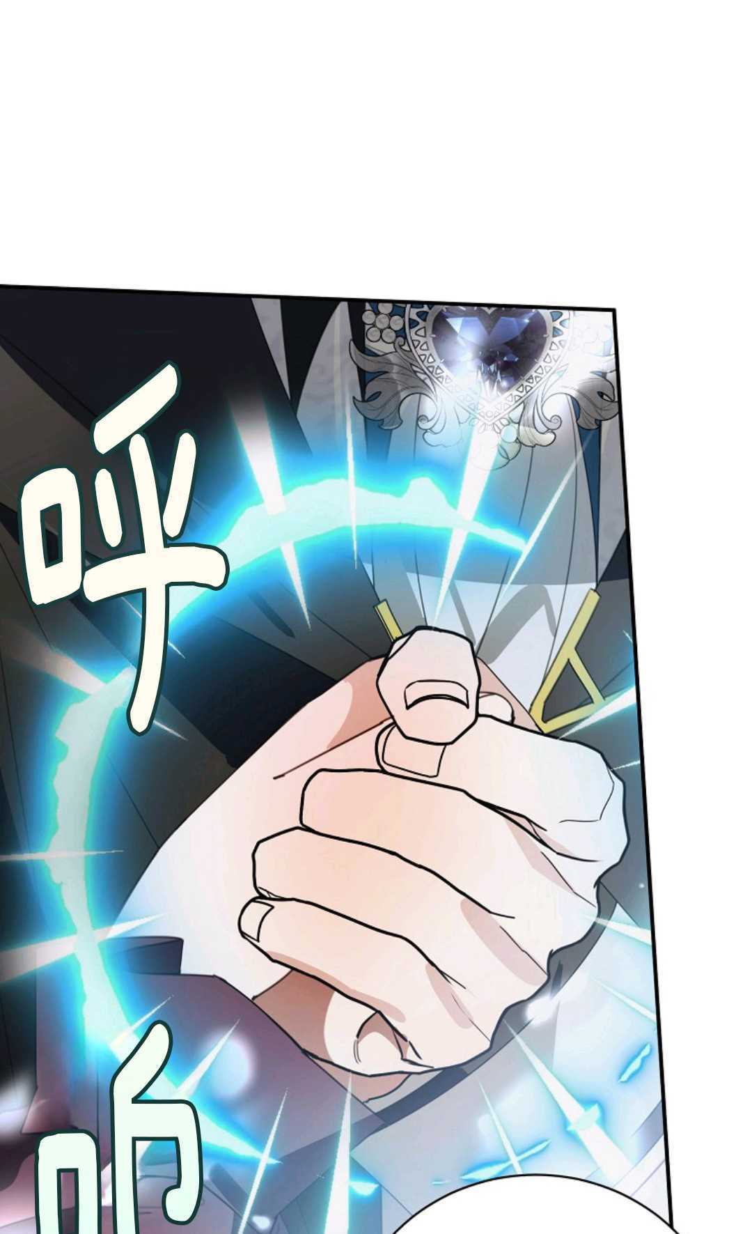 第30话 第46页