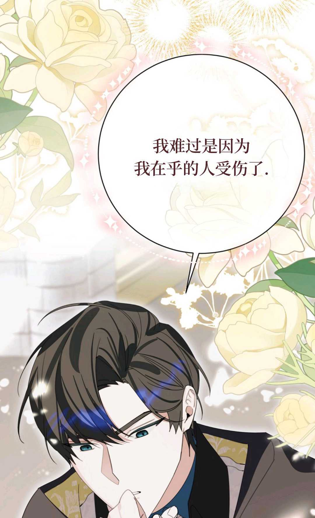 第30话 第54页