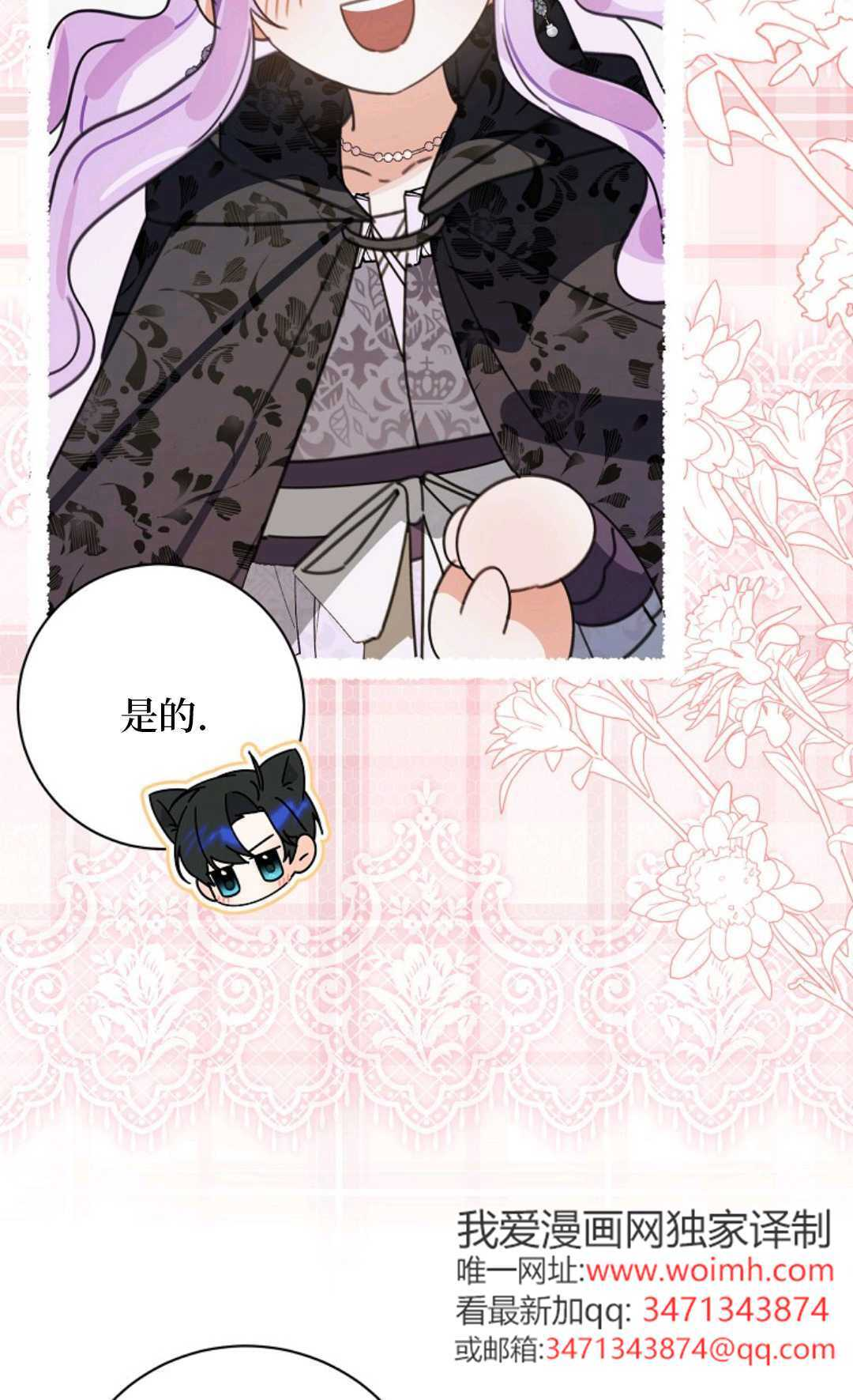 第30话 第58页