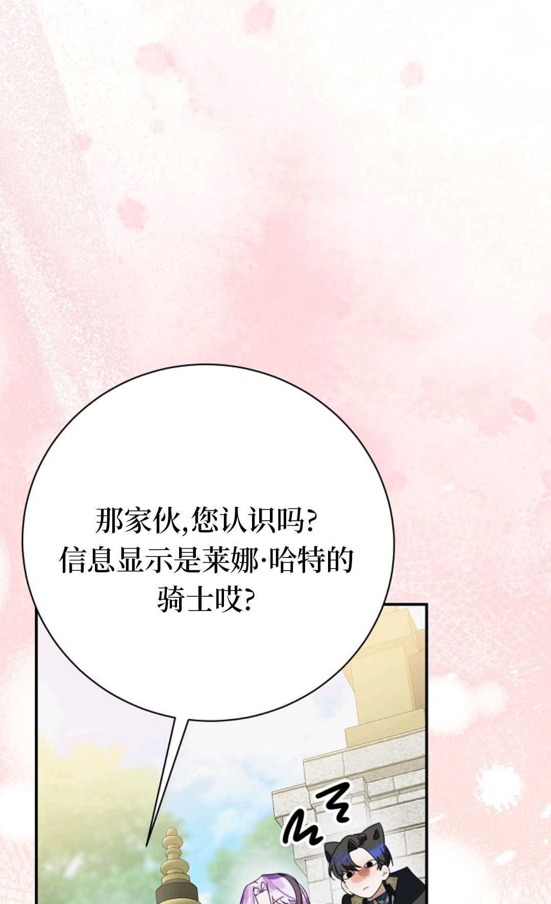 第30话 第60页