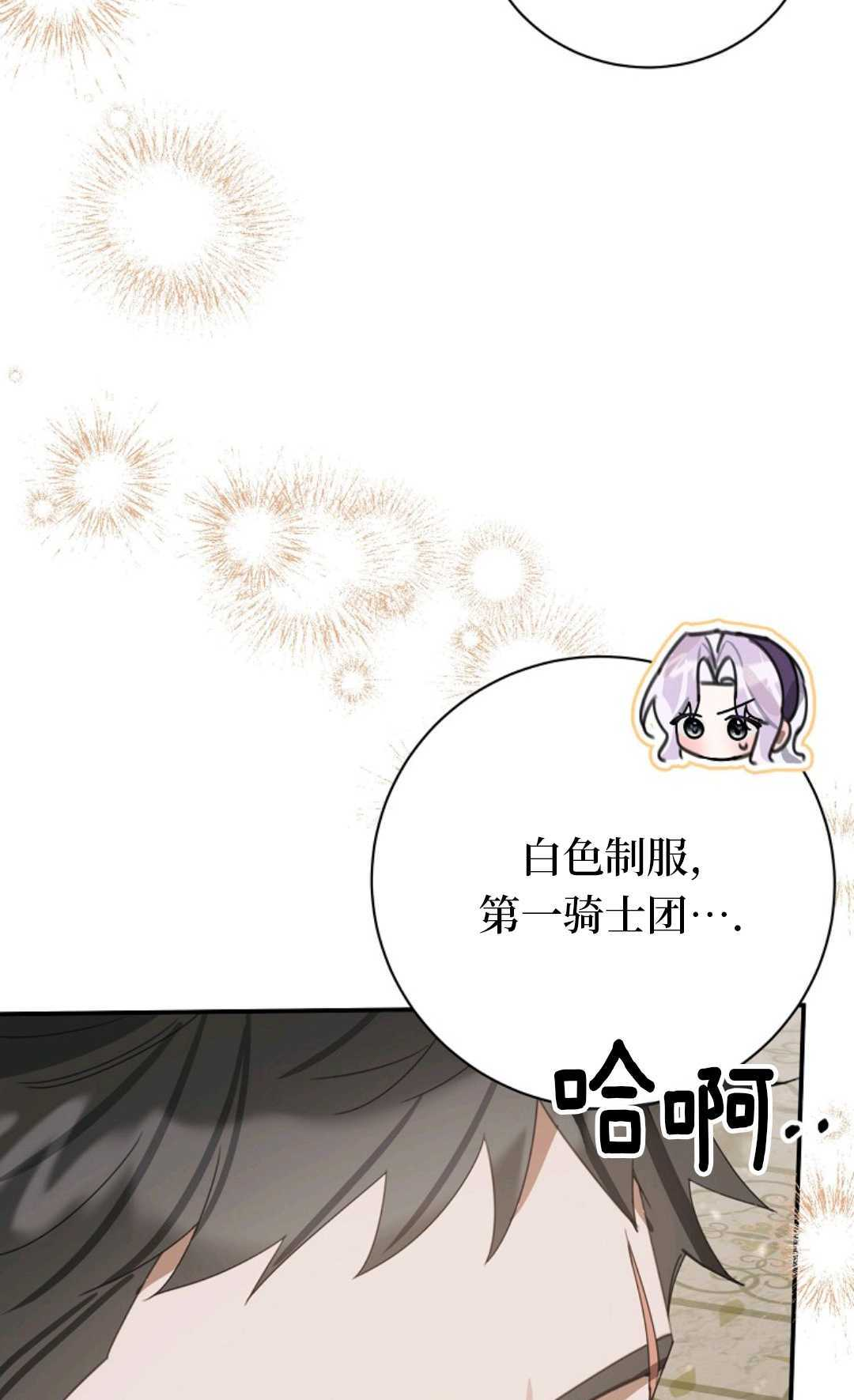 第30话 第63页