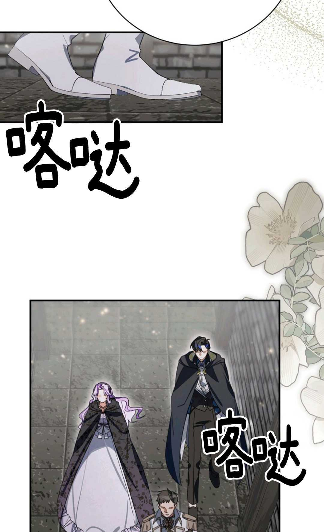 第30话 第69页