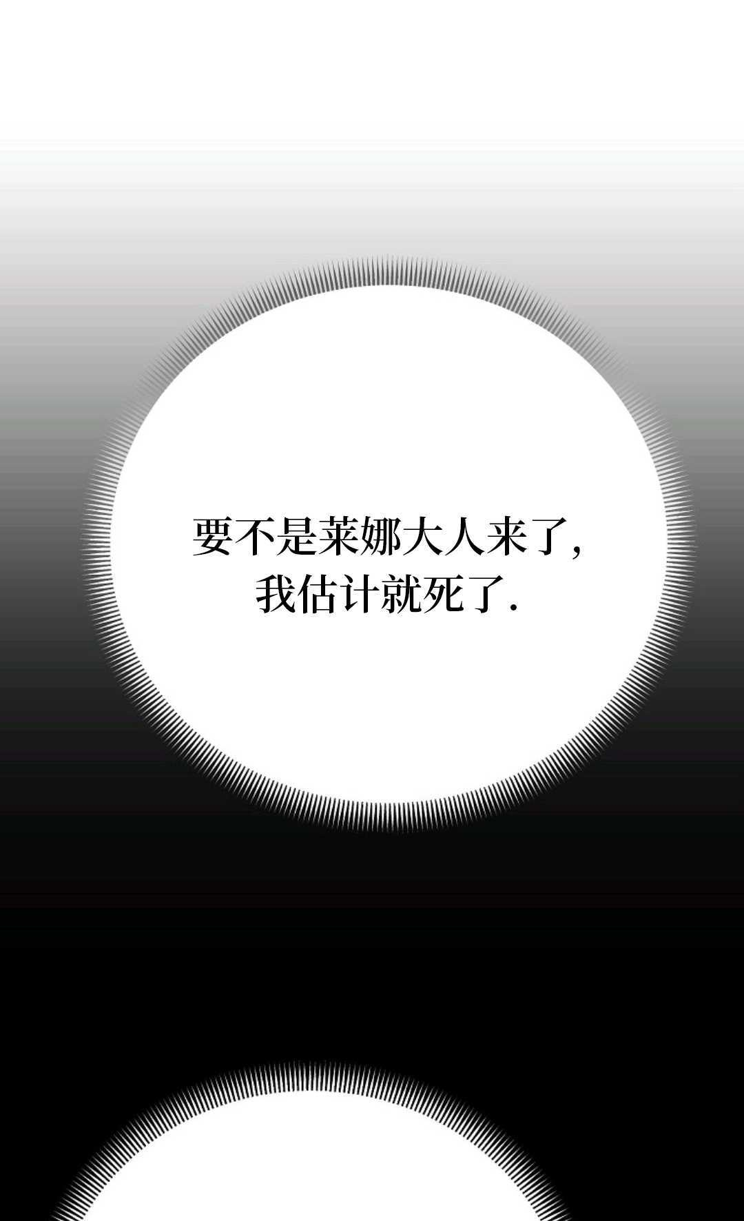 第30话 第72页