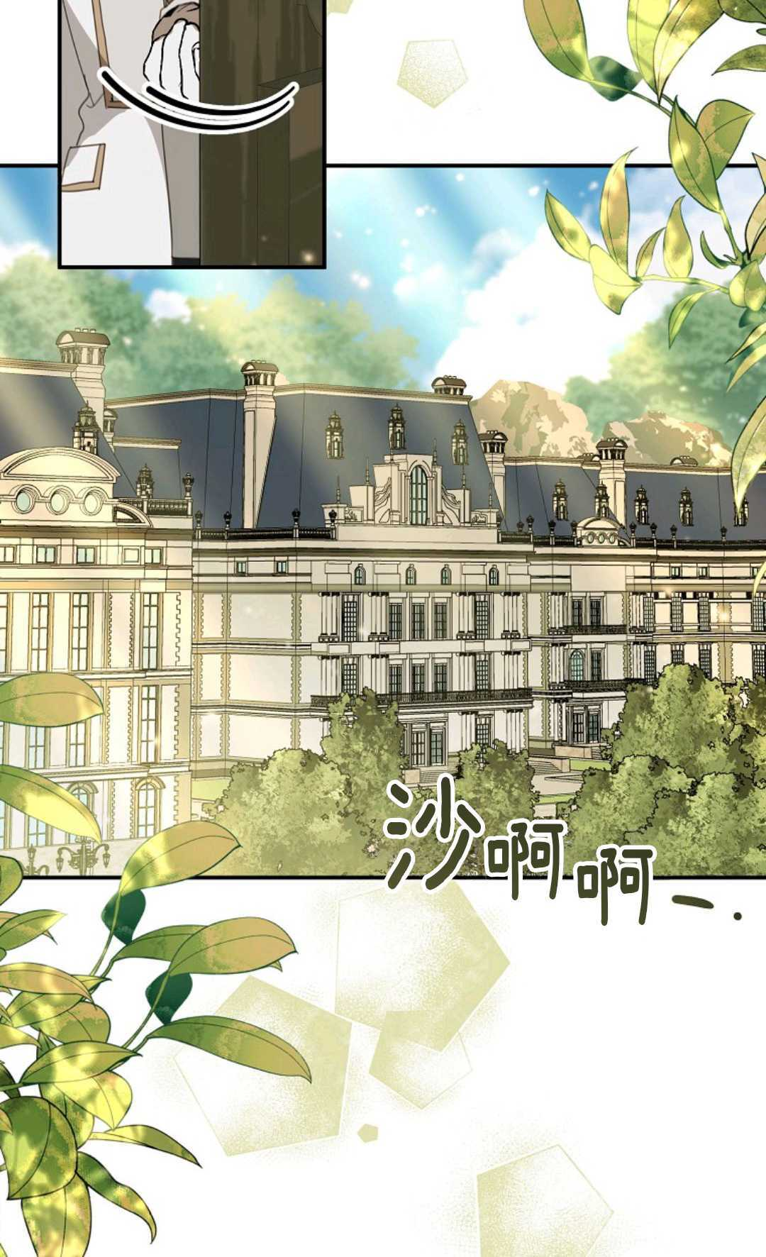 第30话 第79页