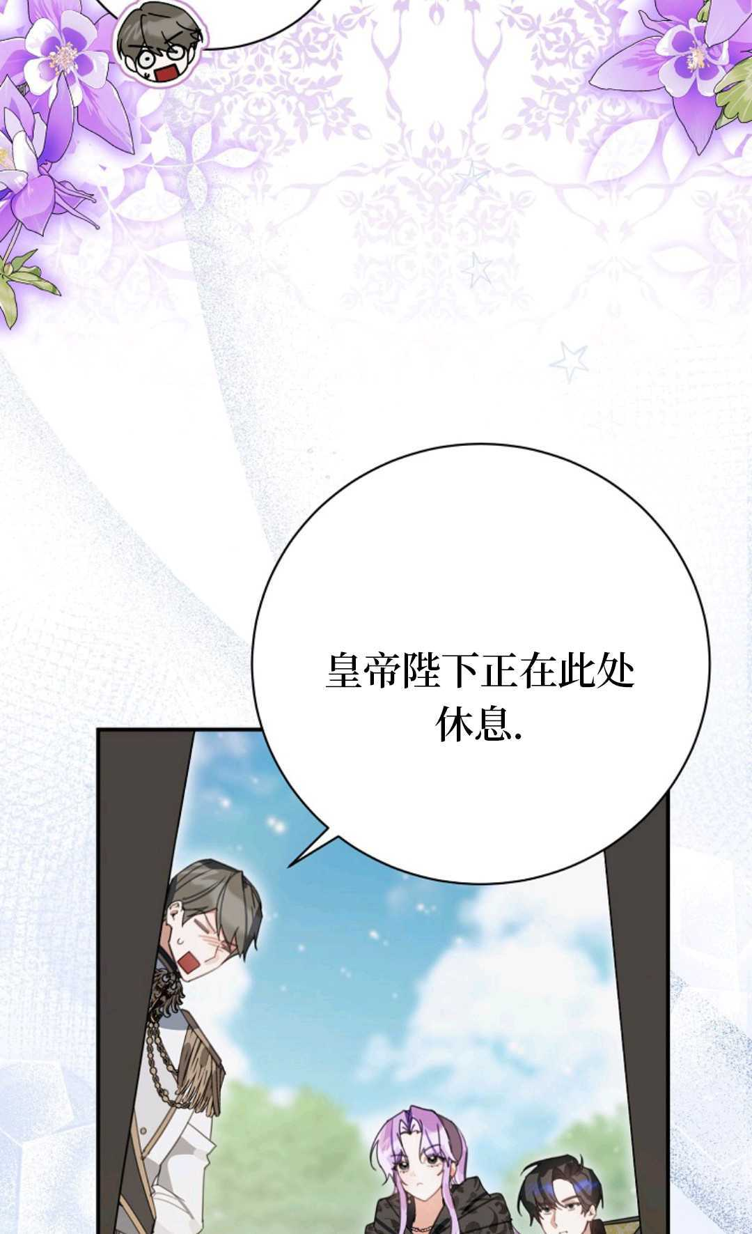 第30话 第83页