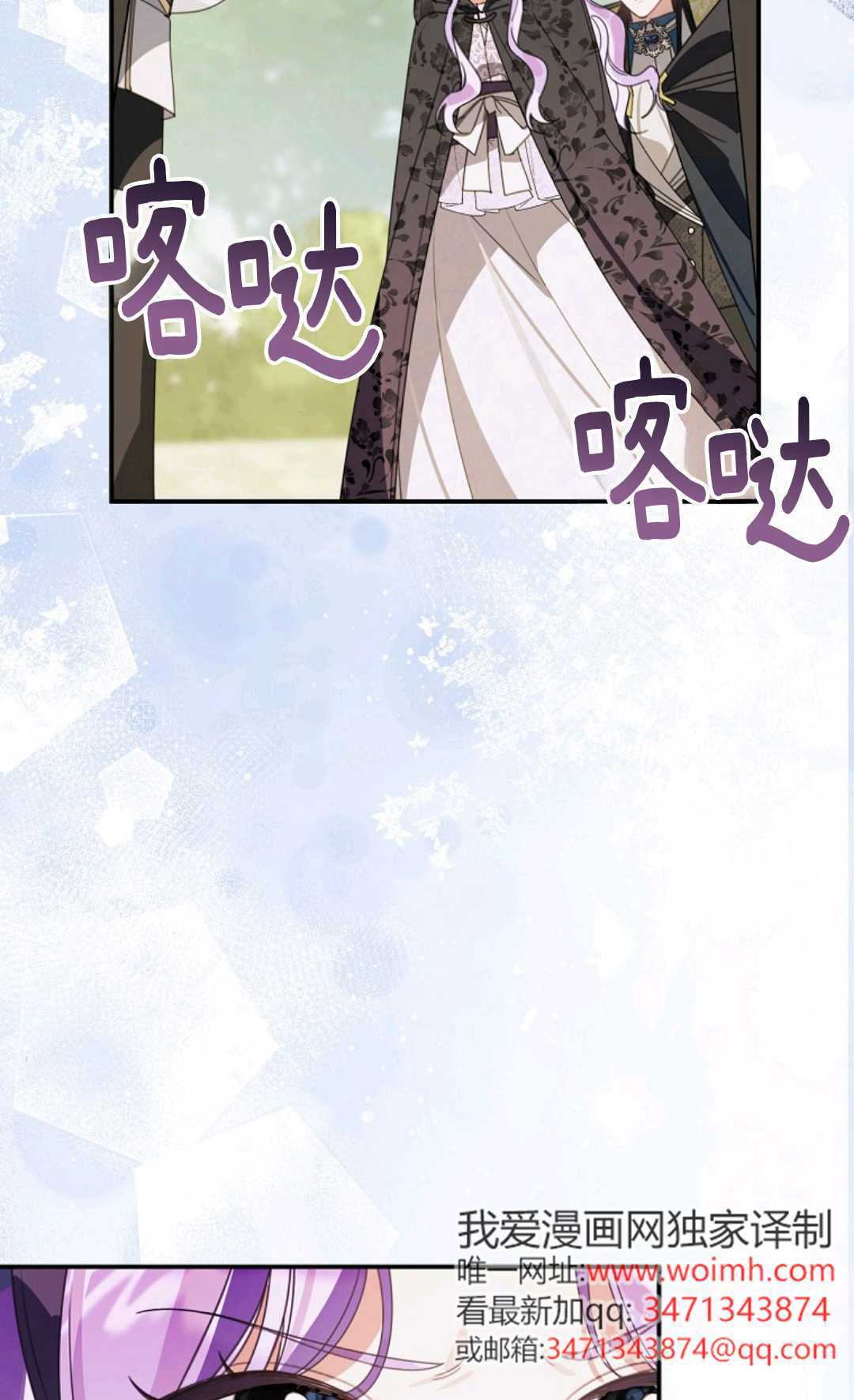 第30话 第84页