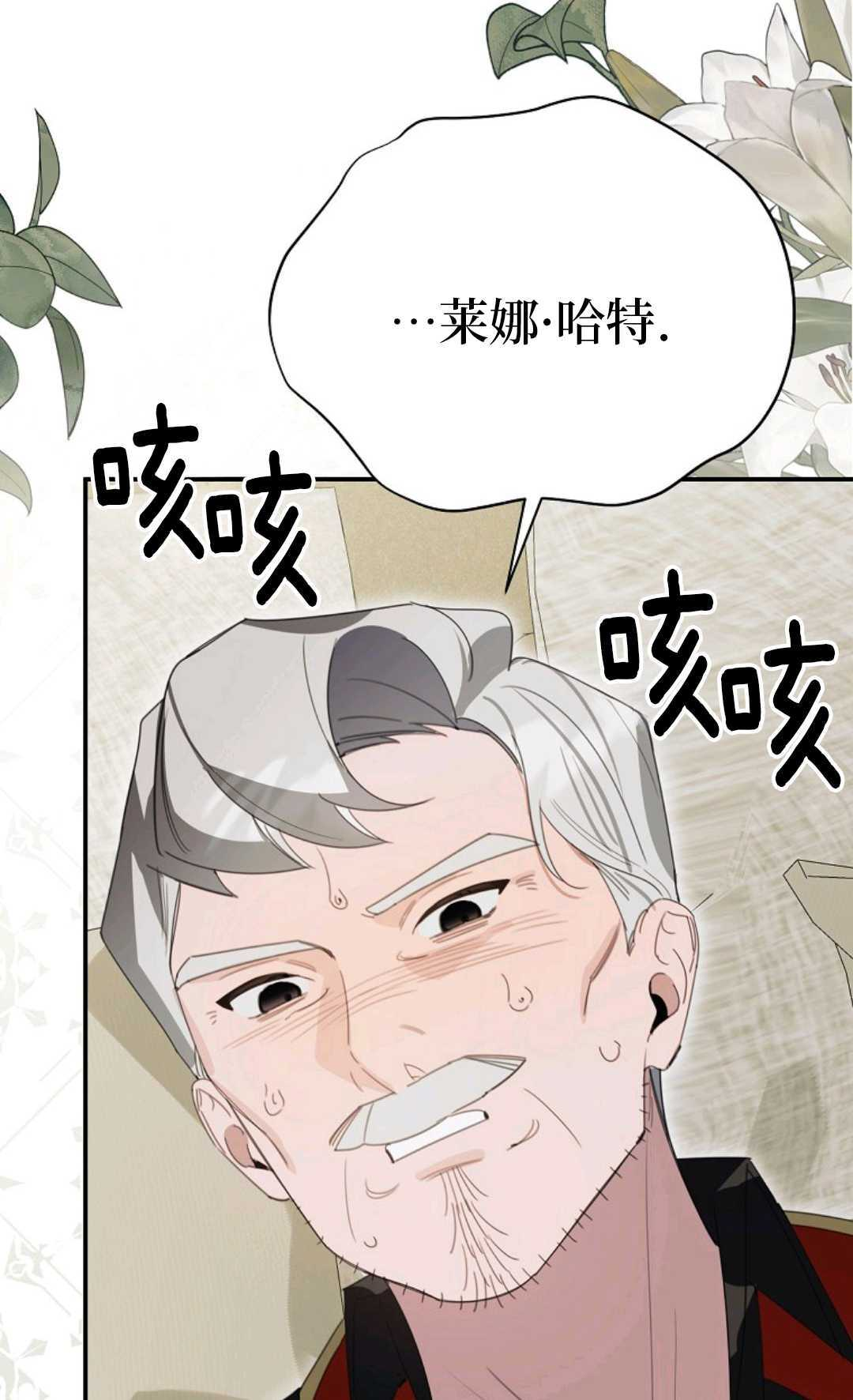 第30话 第87页