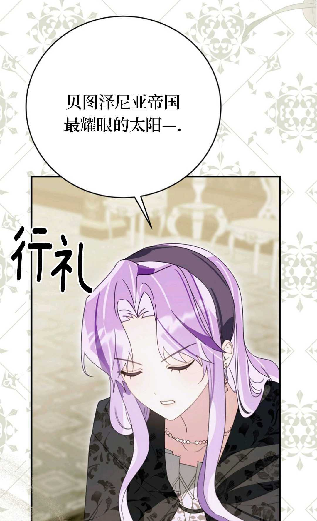 第30话 第89页