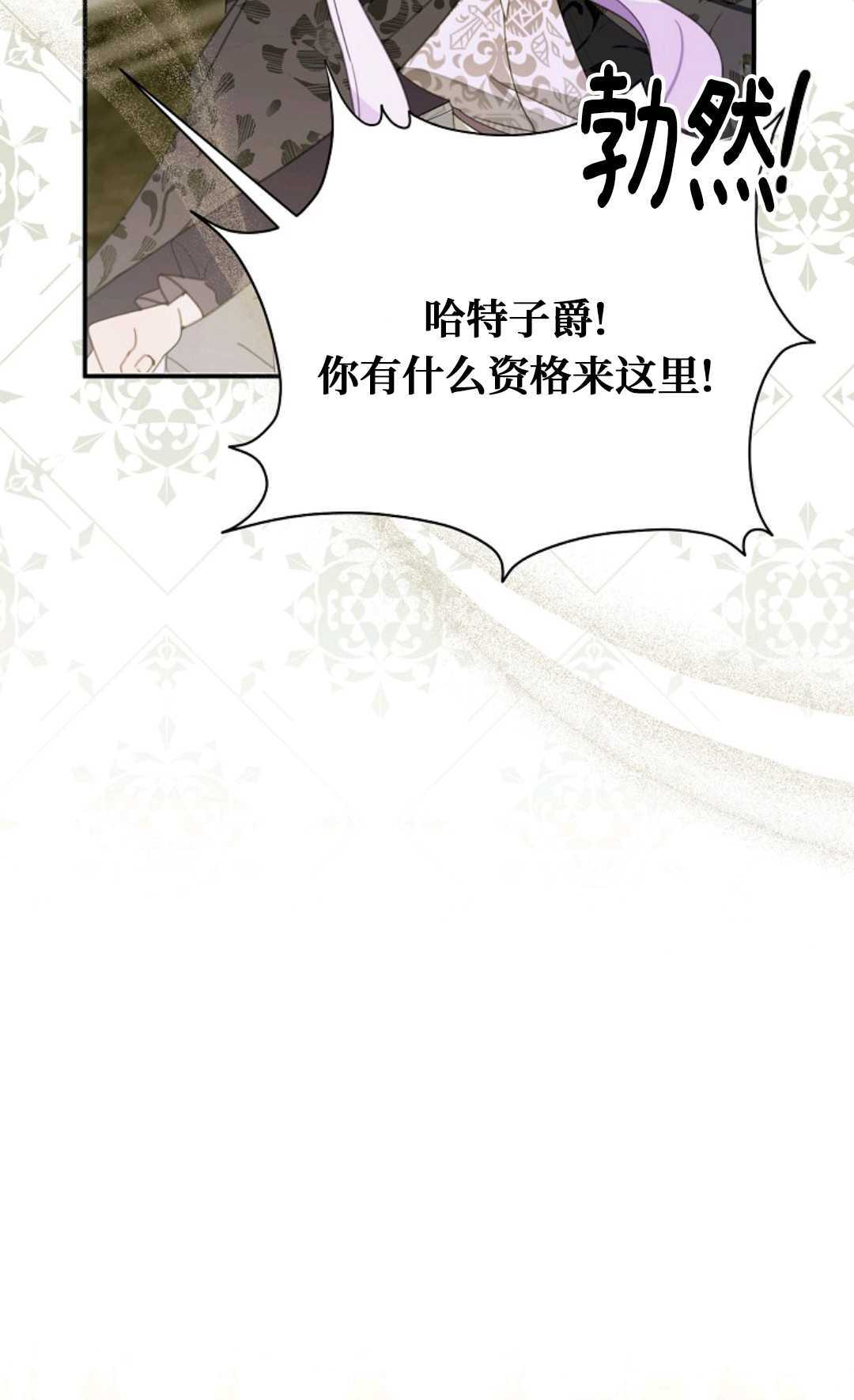 第30话 第90页