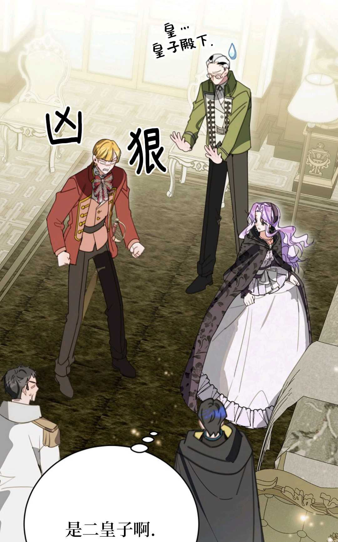 第30话 第91页