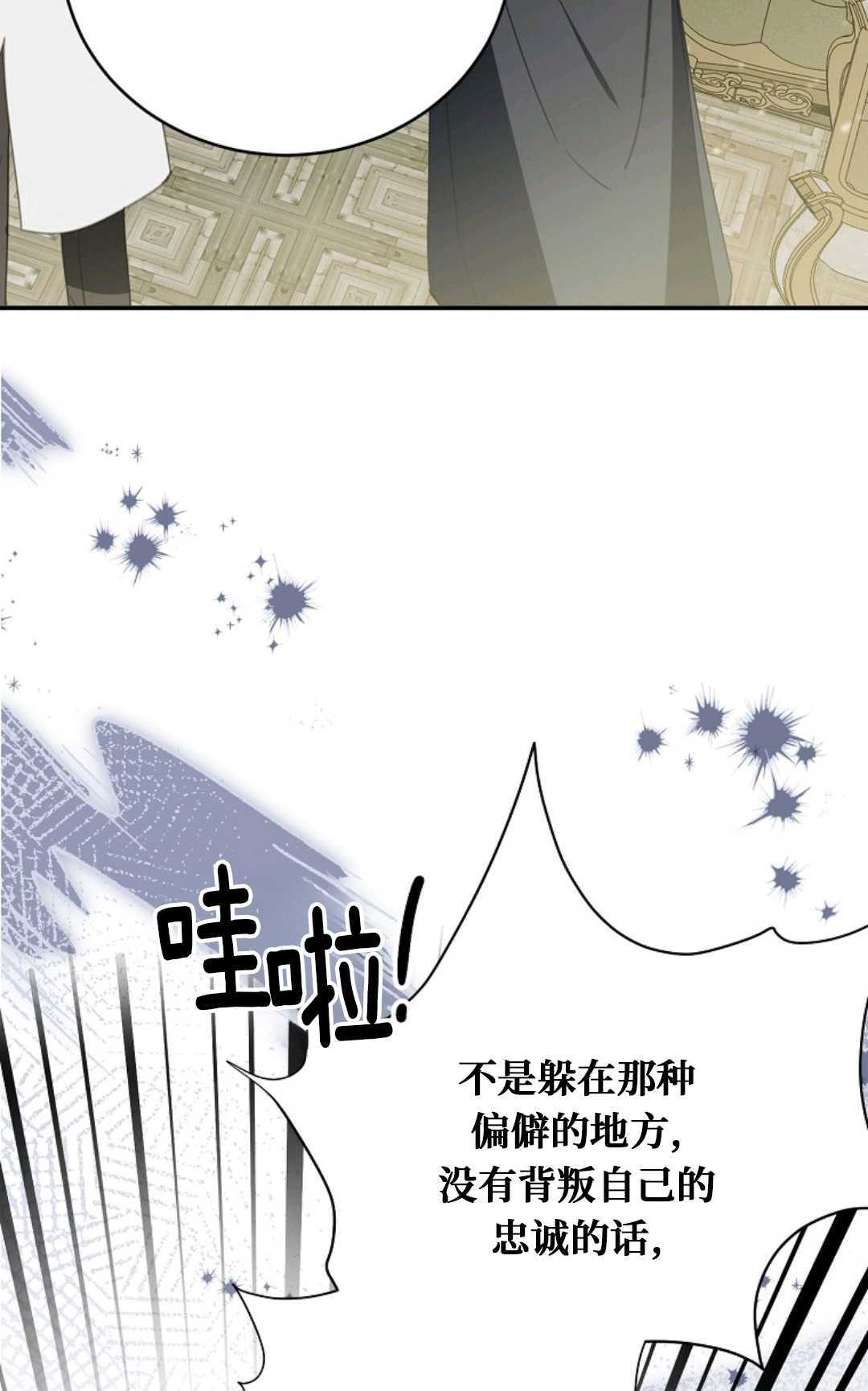 第30话 第92页