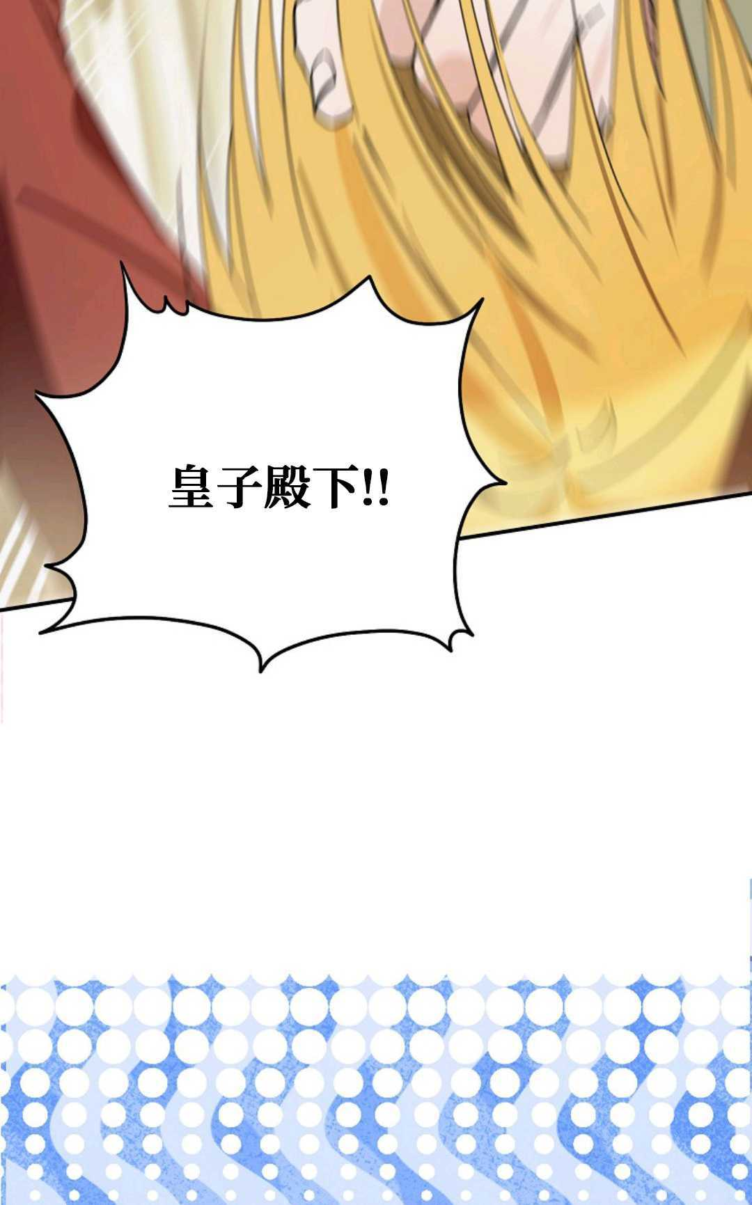 第30话 第98页