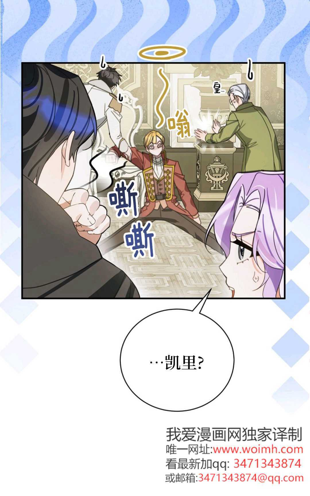 第30话 第99页