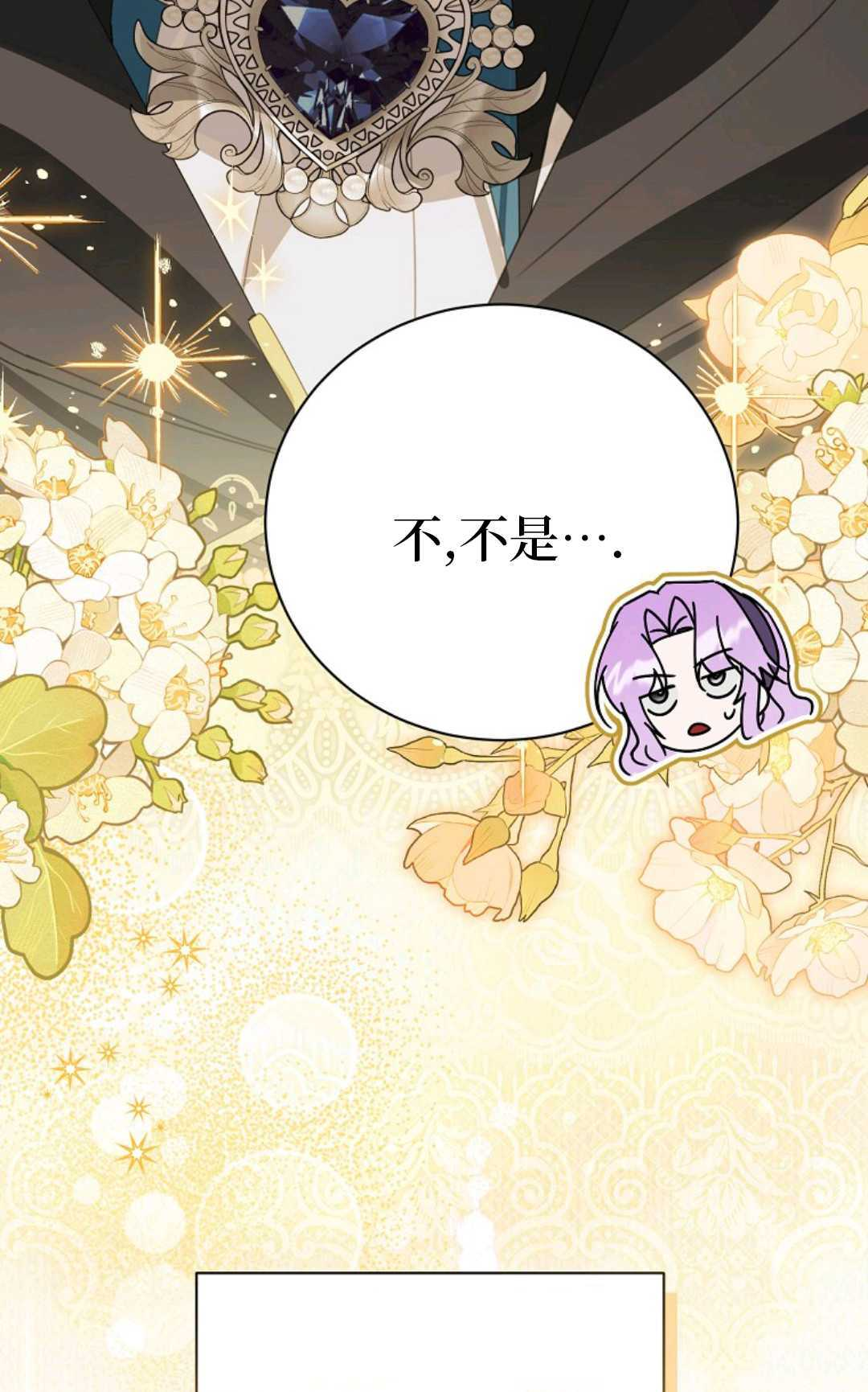 第30话 第102页