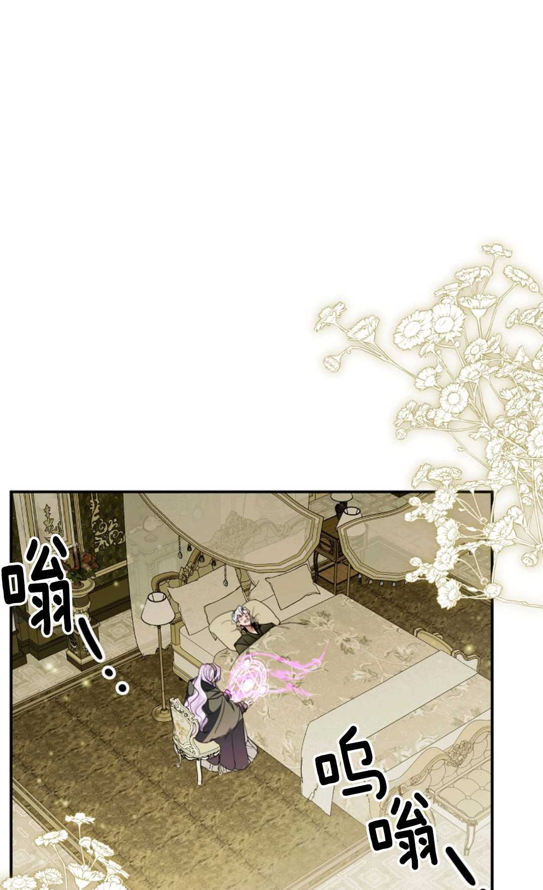 第31话 第1页
