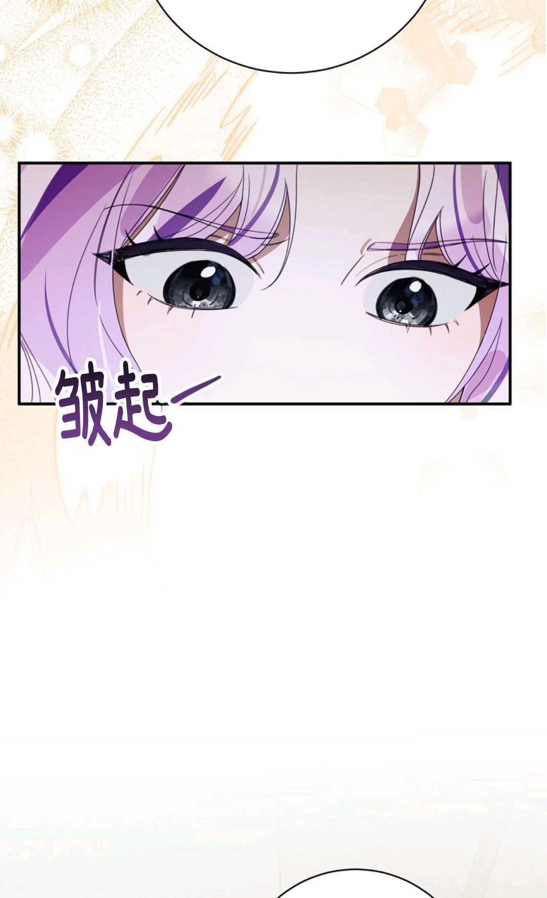 第31话 第4页