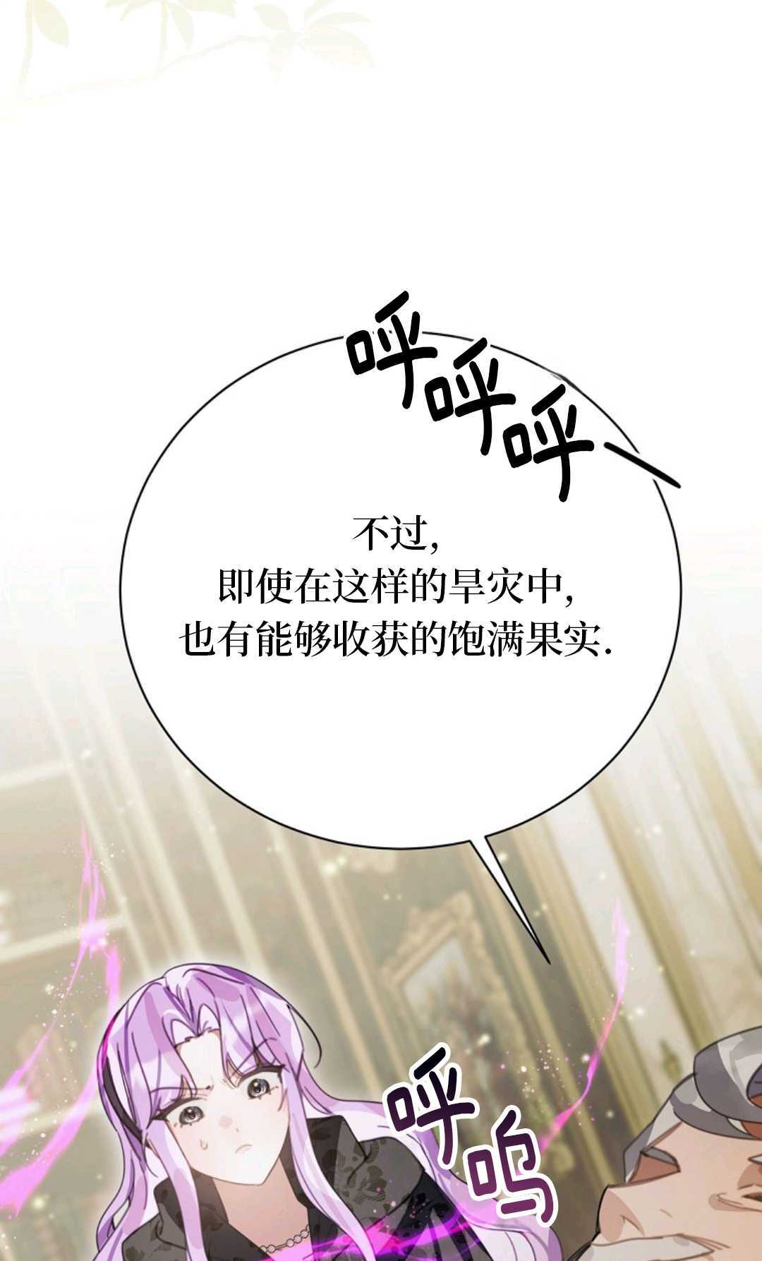 第31话 第17页