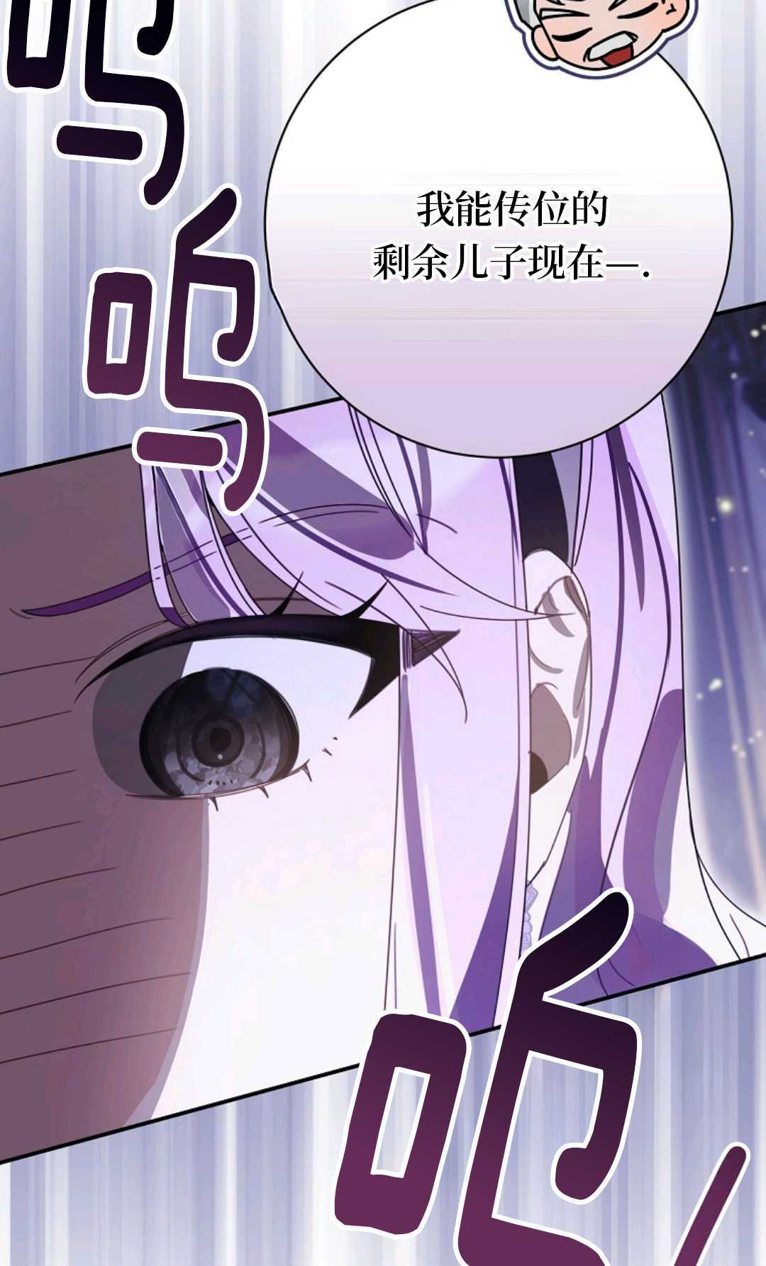 第31话 第19页