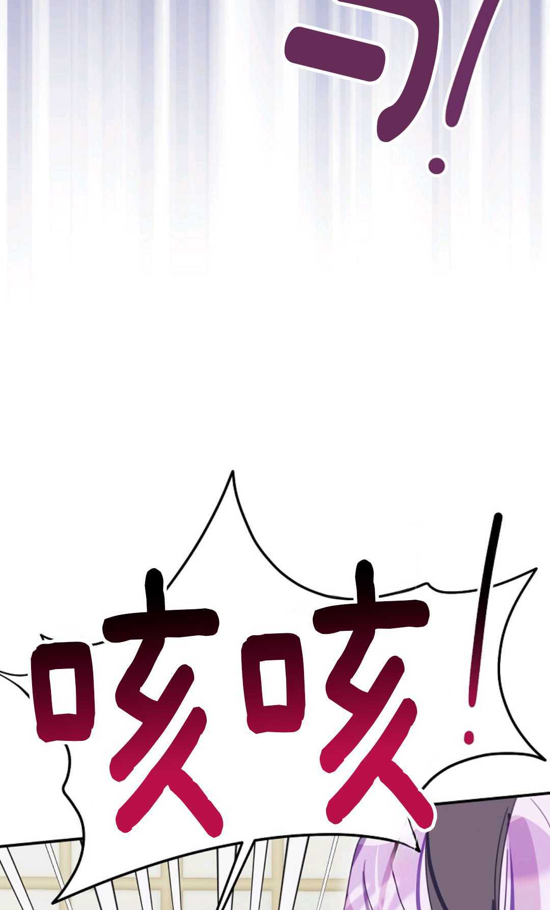第31话 第20页