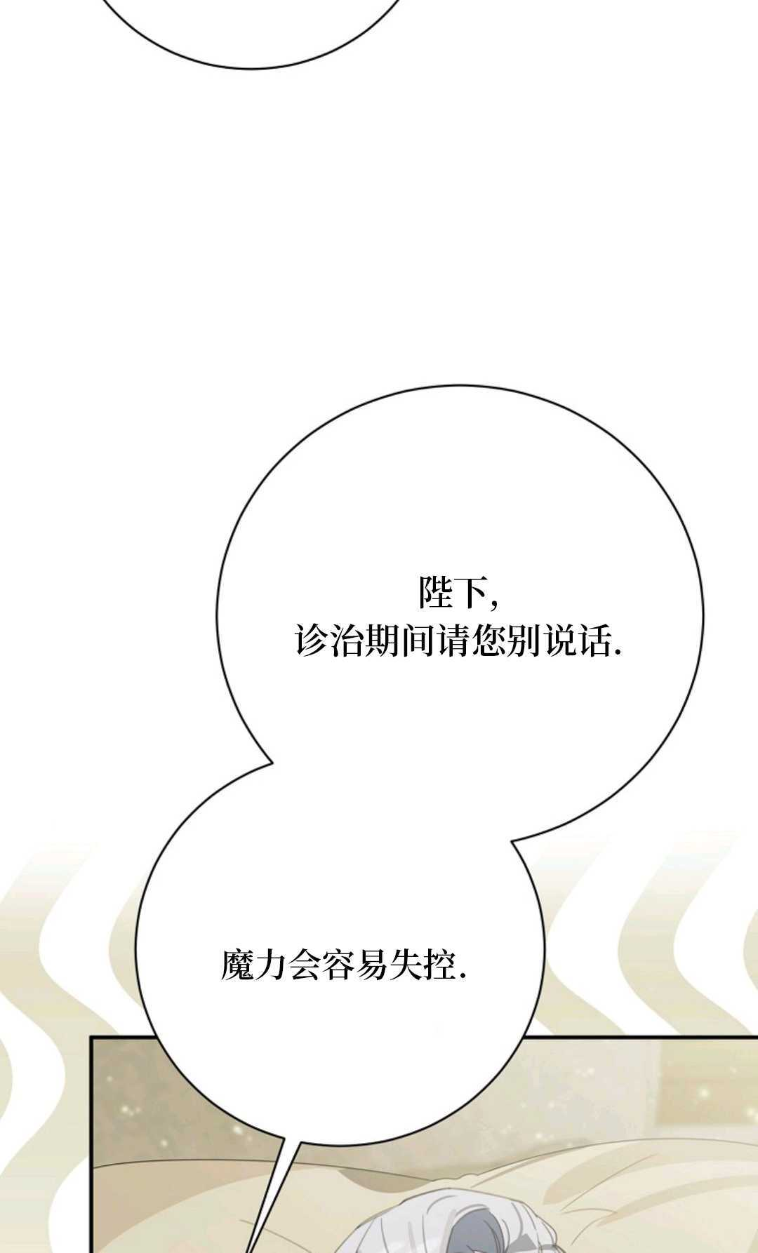 第31话 第22页