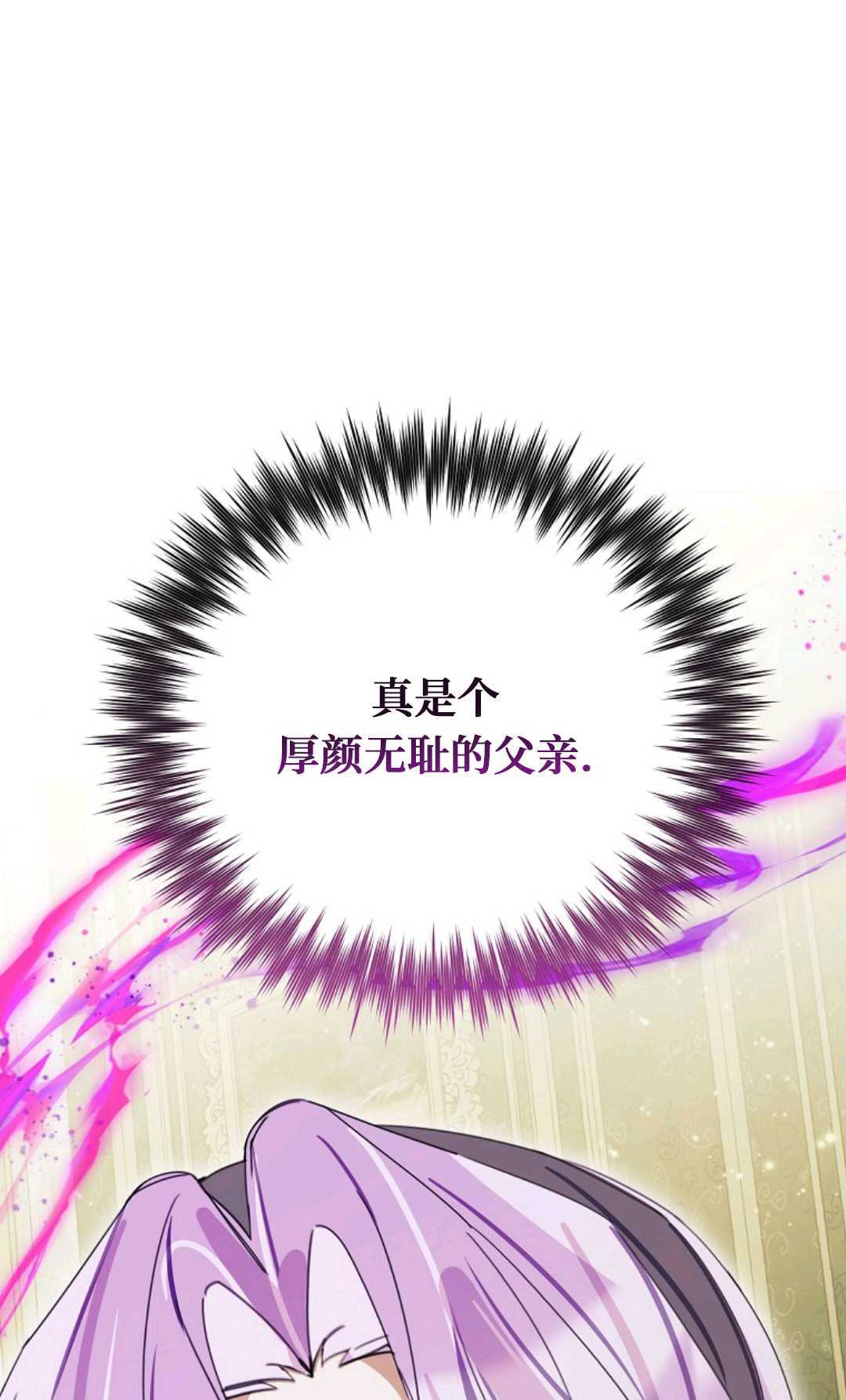 第31话 第24页
