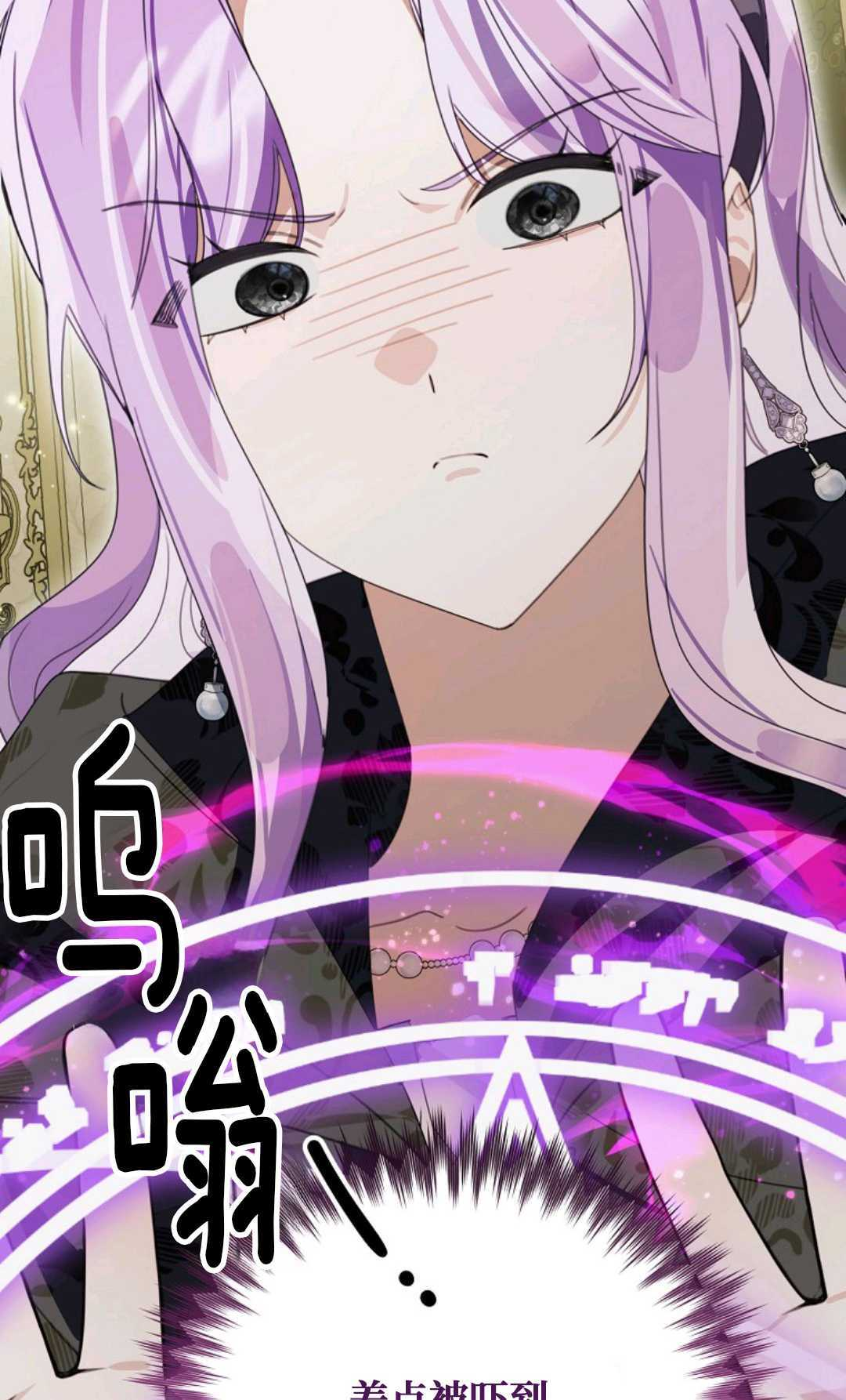 第31话 第25页