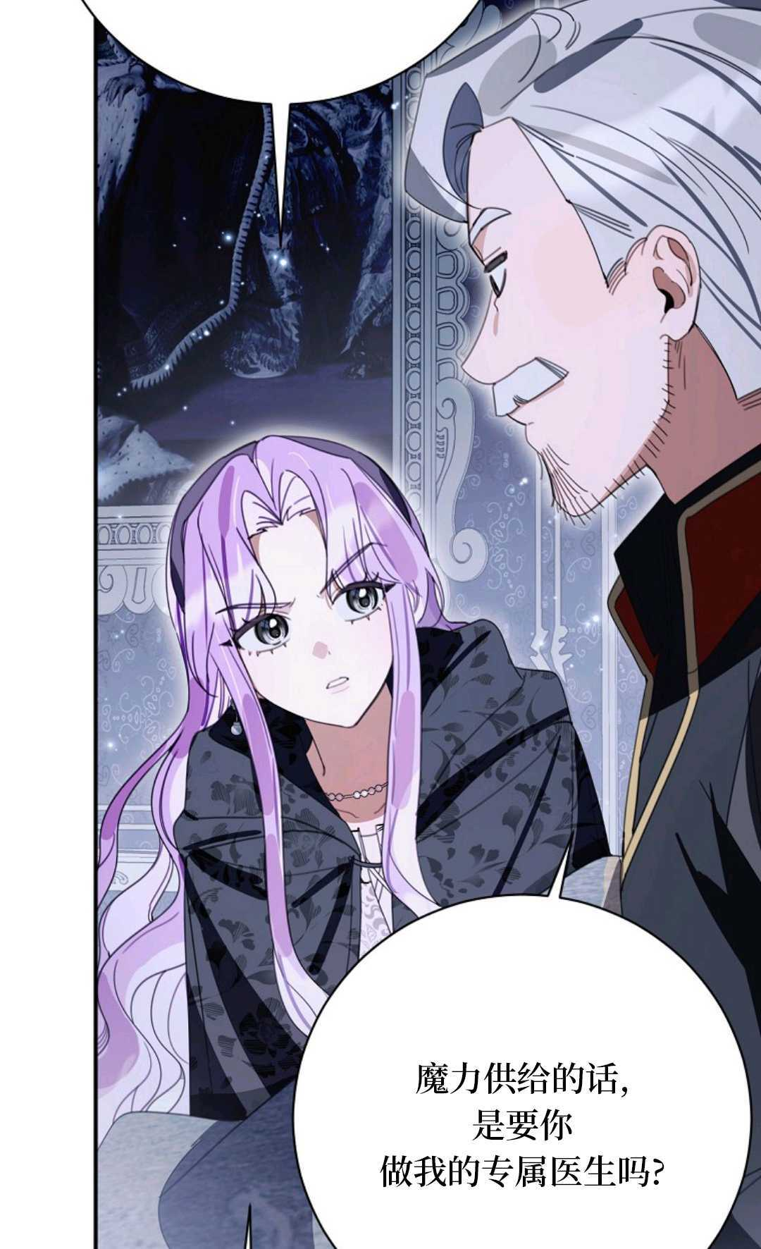 第31话 第31页