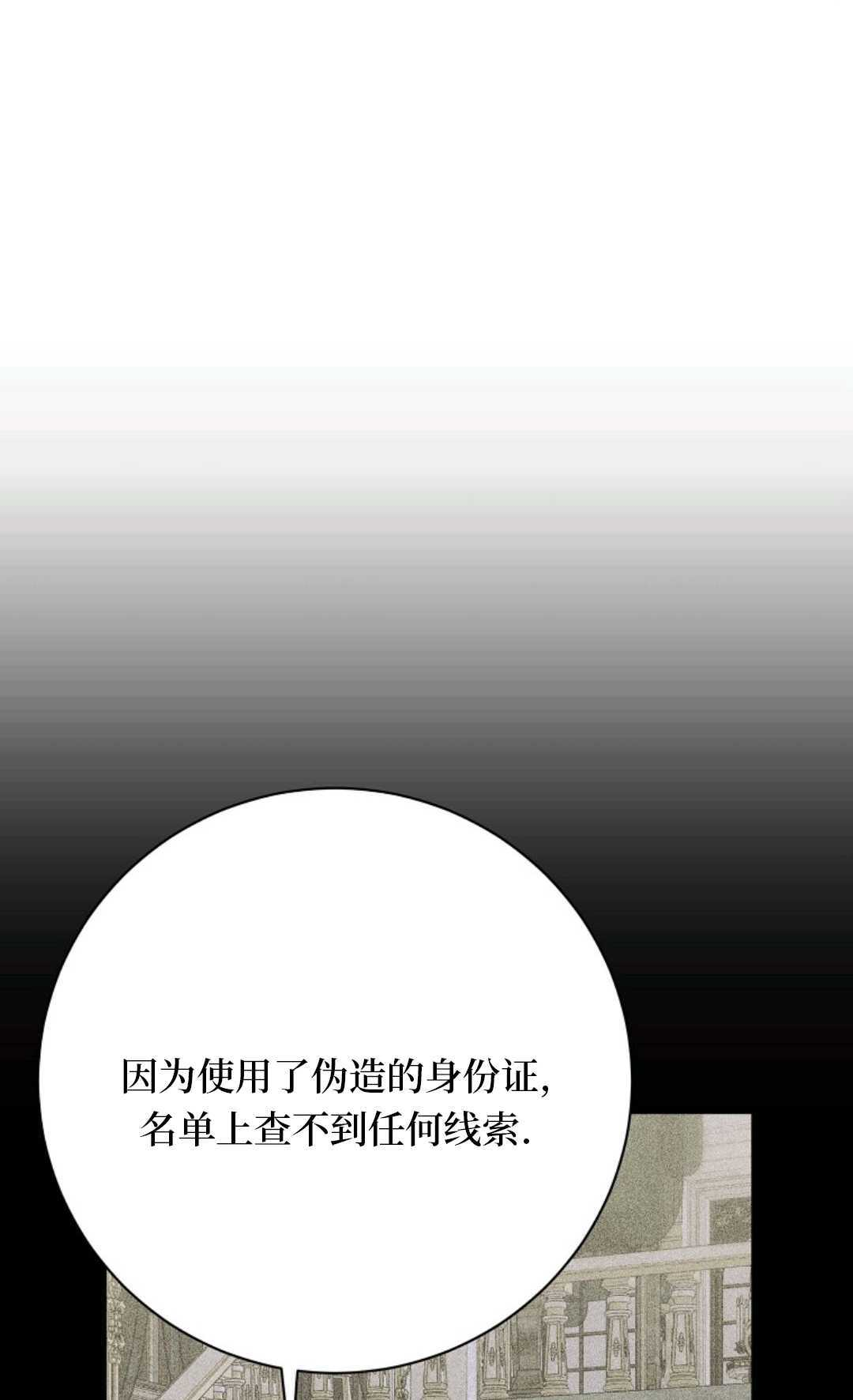 第31话 第36页