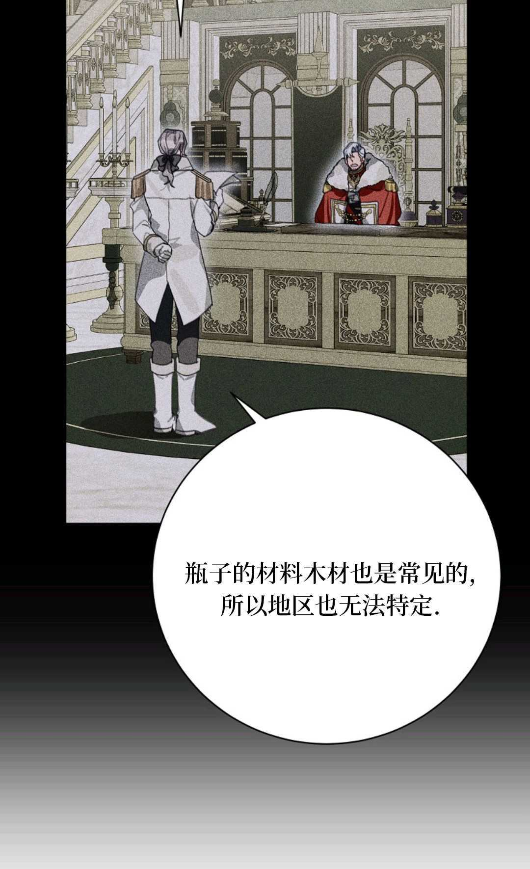 第31话 第37页