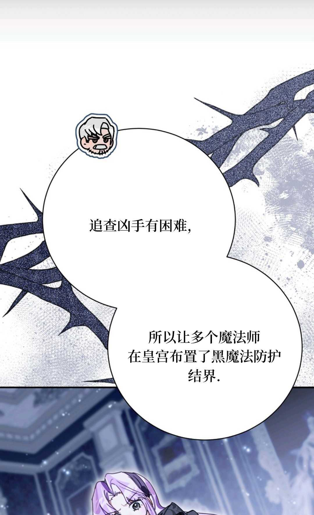 第31话 第38页