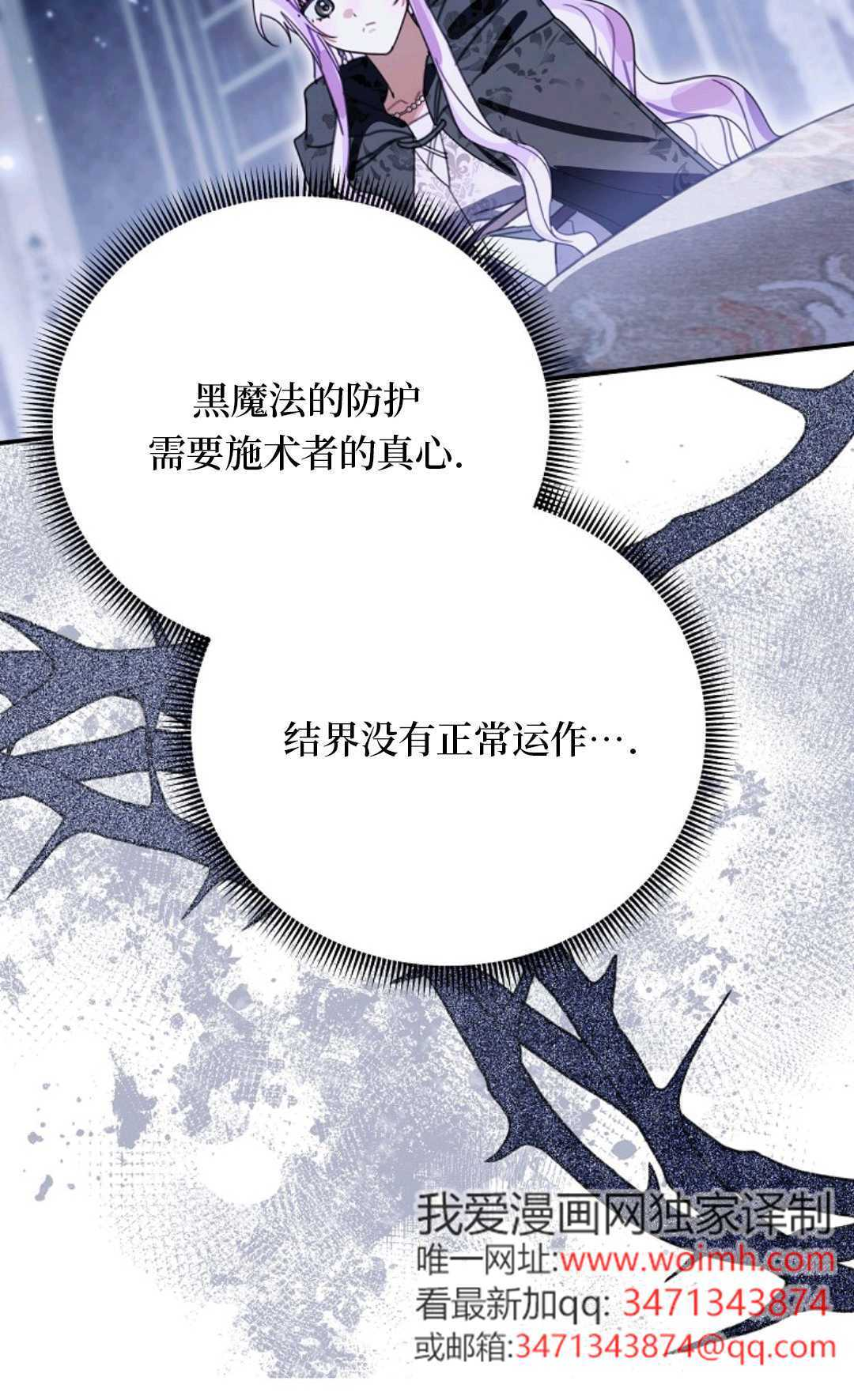 第31话 第39页