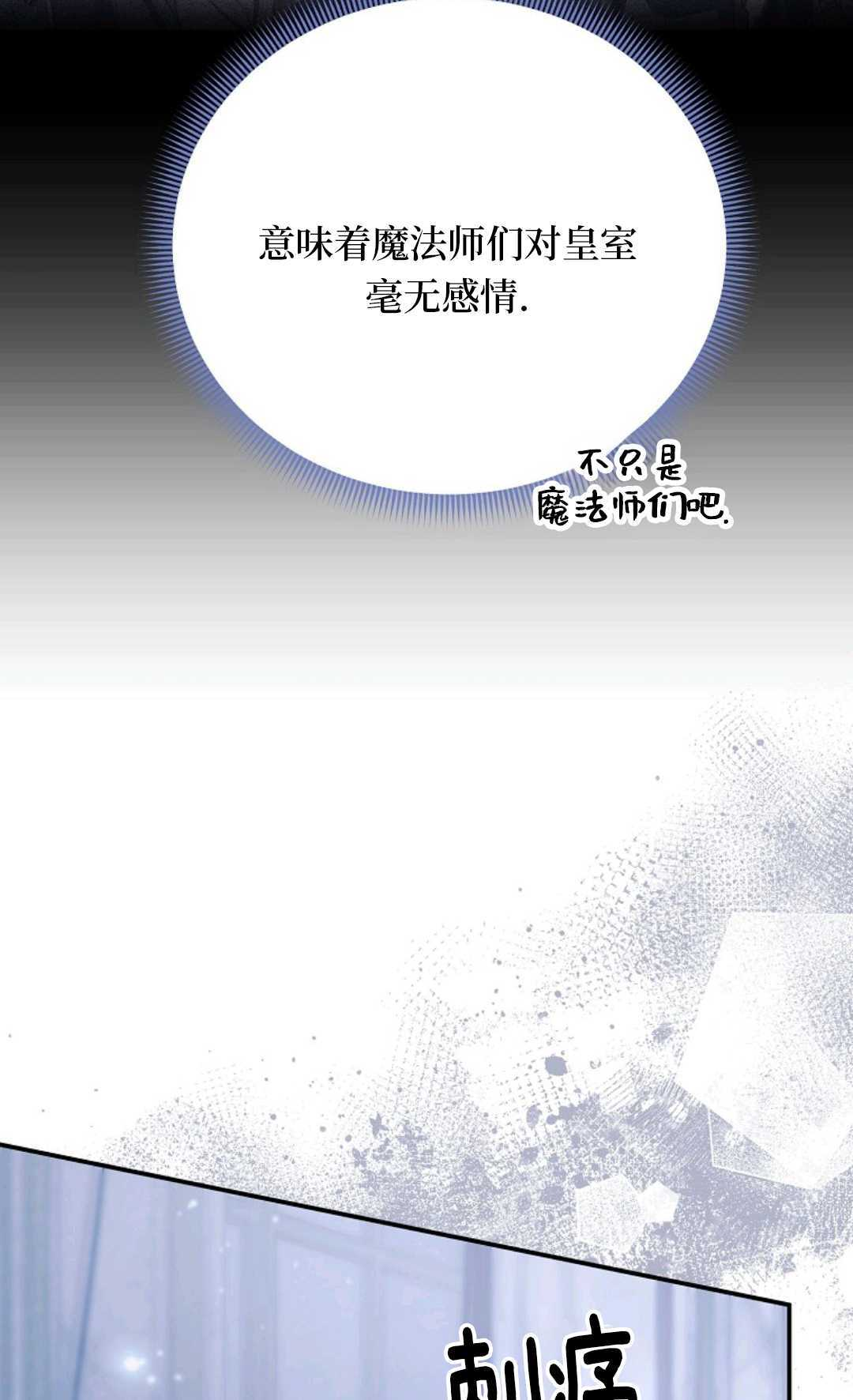 第31话 第41页