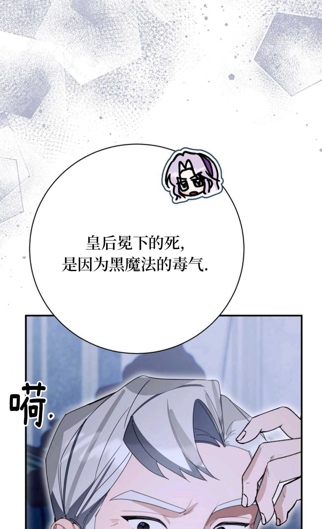 第31话 第43页