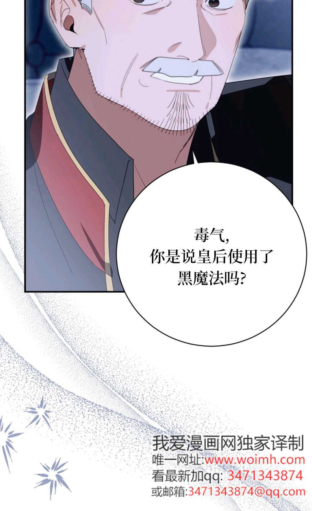 第31话 第44页