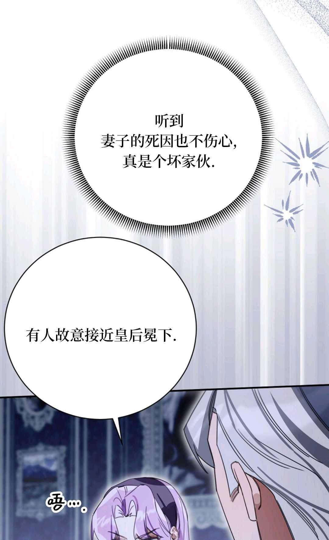 第31话 第45页
