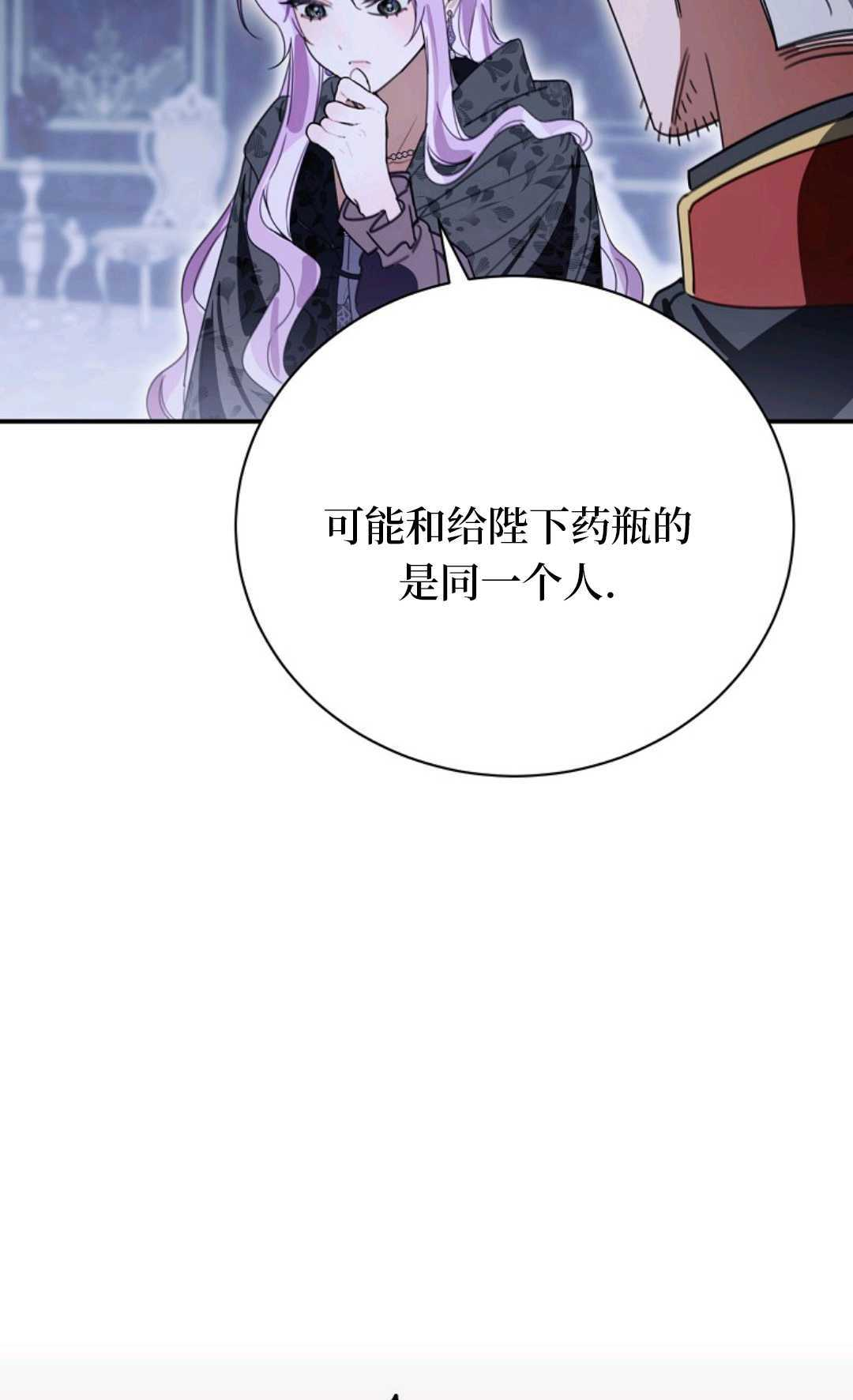 第31话 第46页