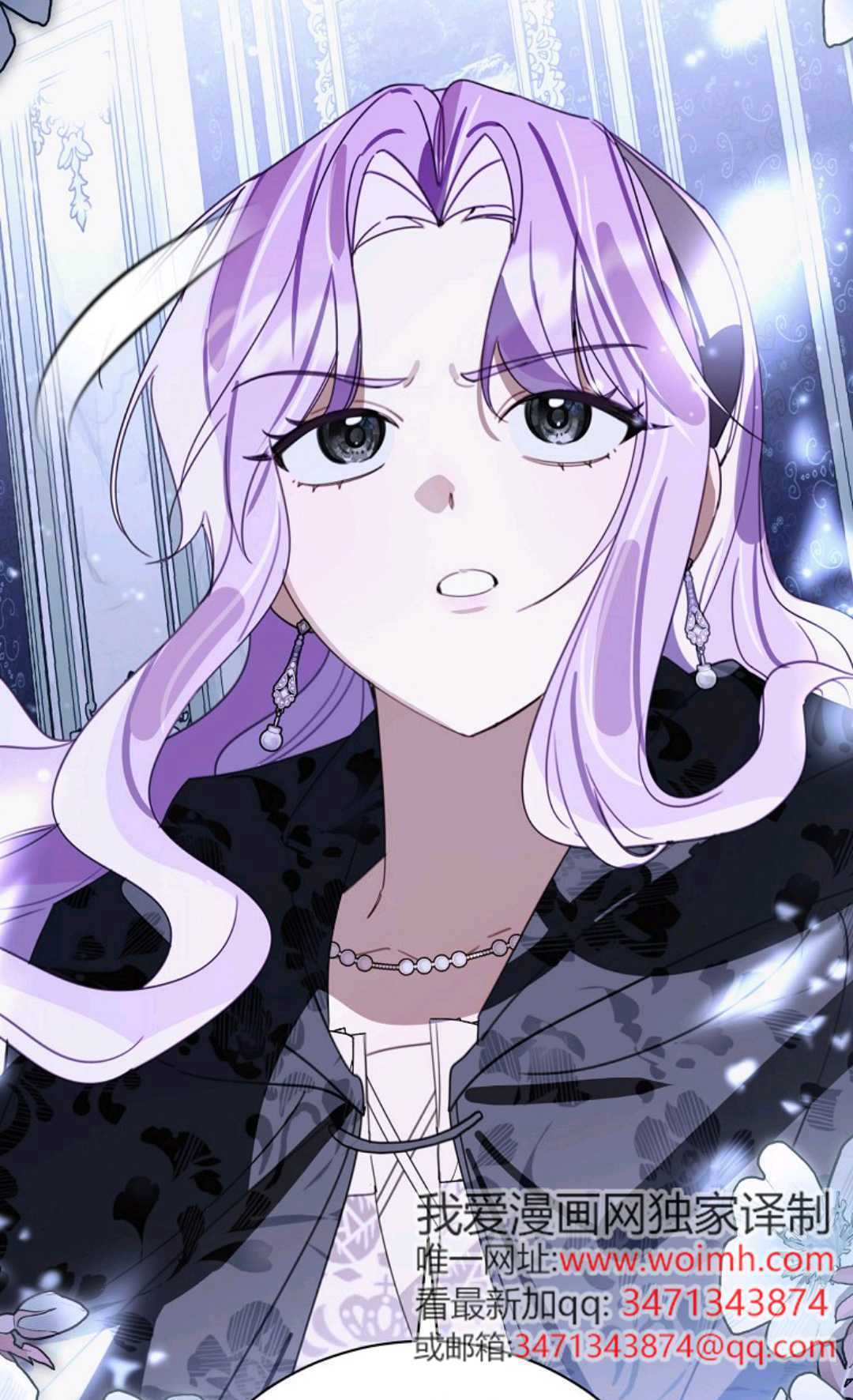 第31话 第53页