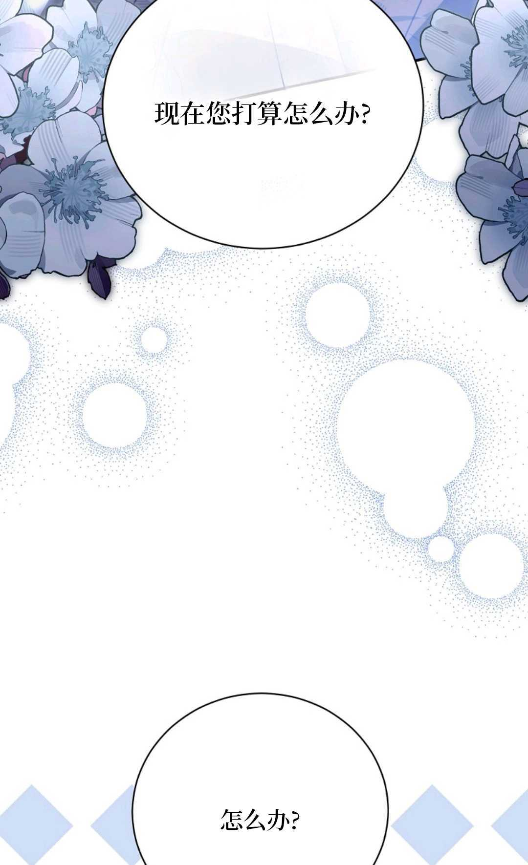 第31话 第54页