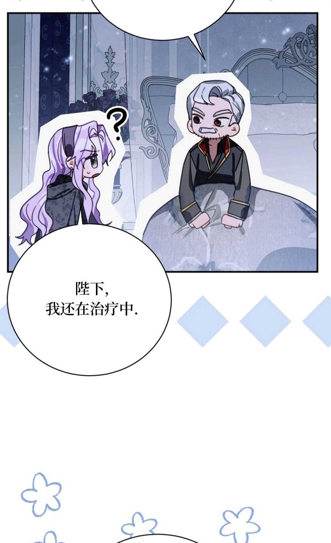 第31话 第55页