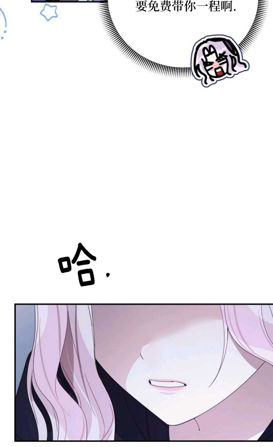 第31话 第57页