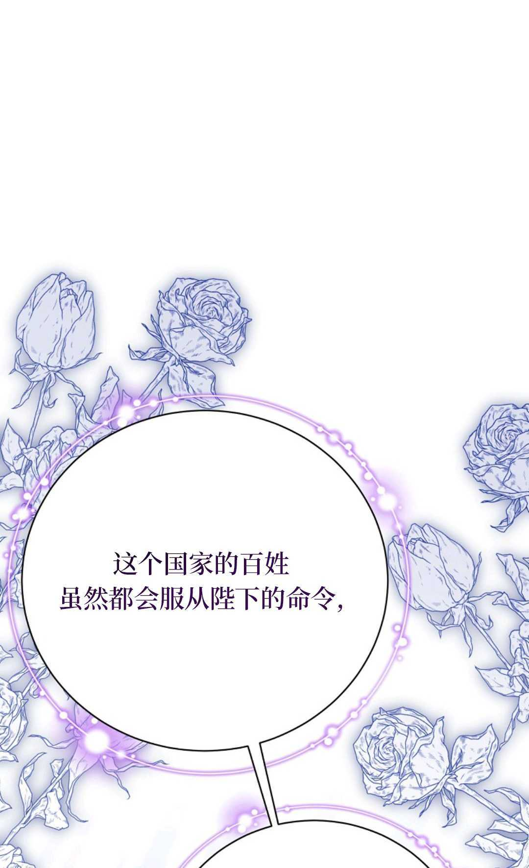 第31话 第58页