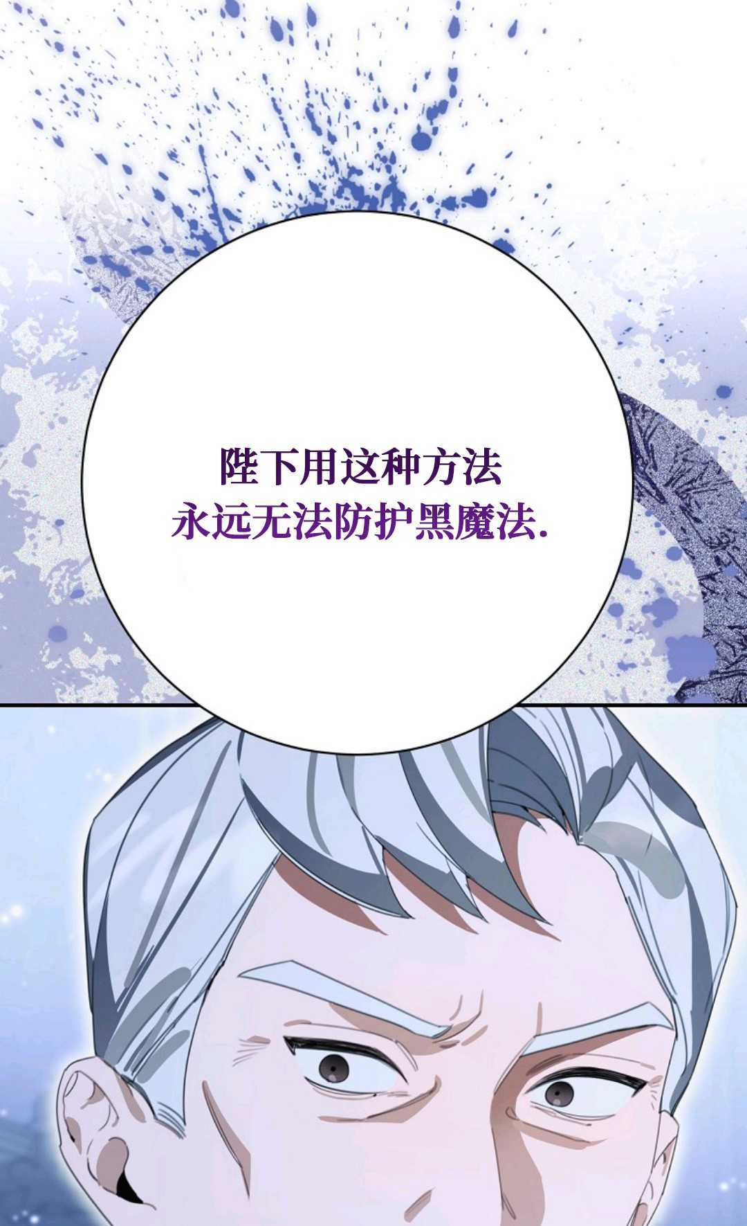 第31话 第60页