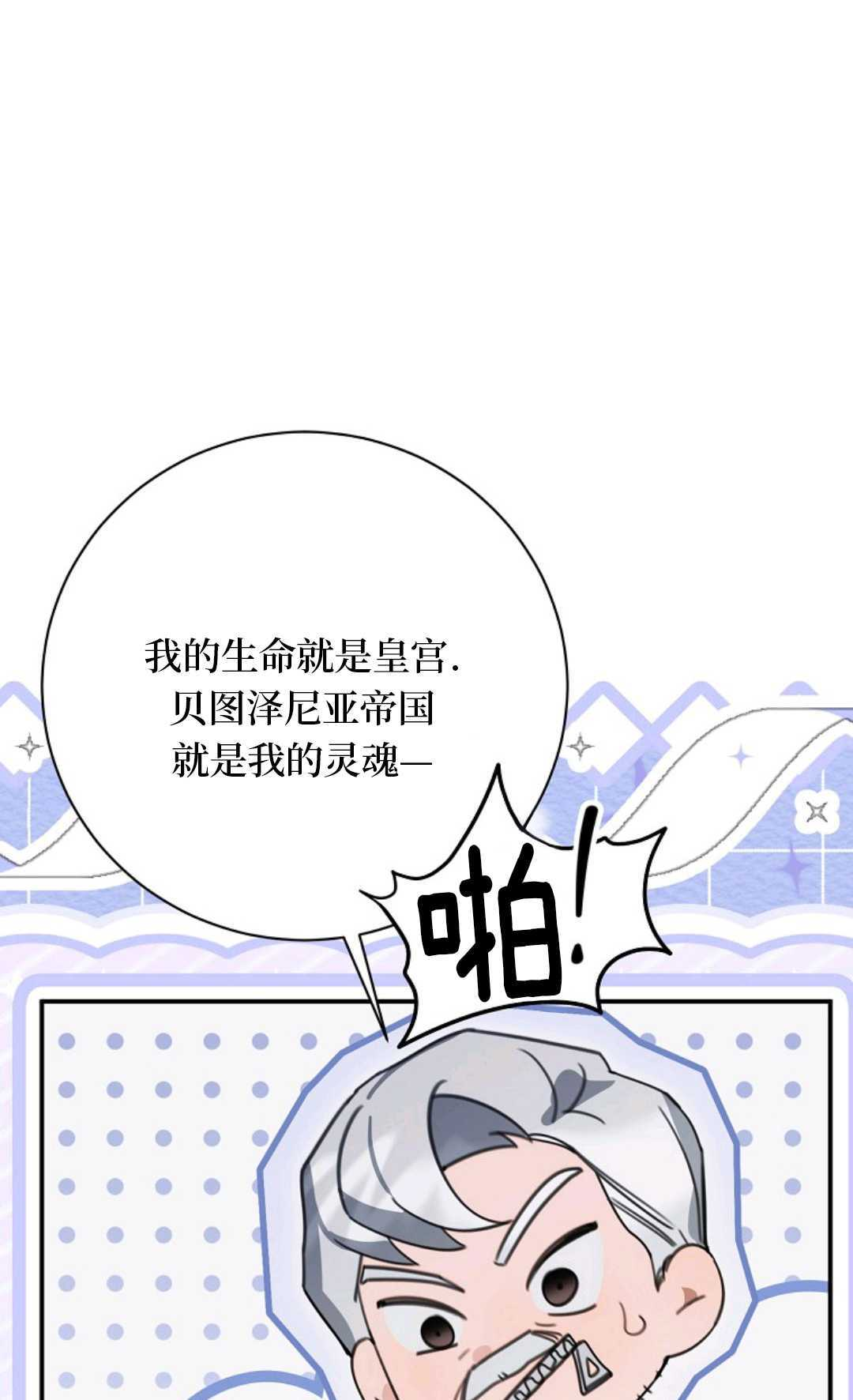 第31话 第63页