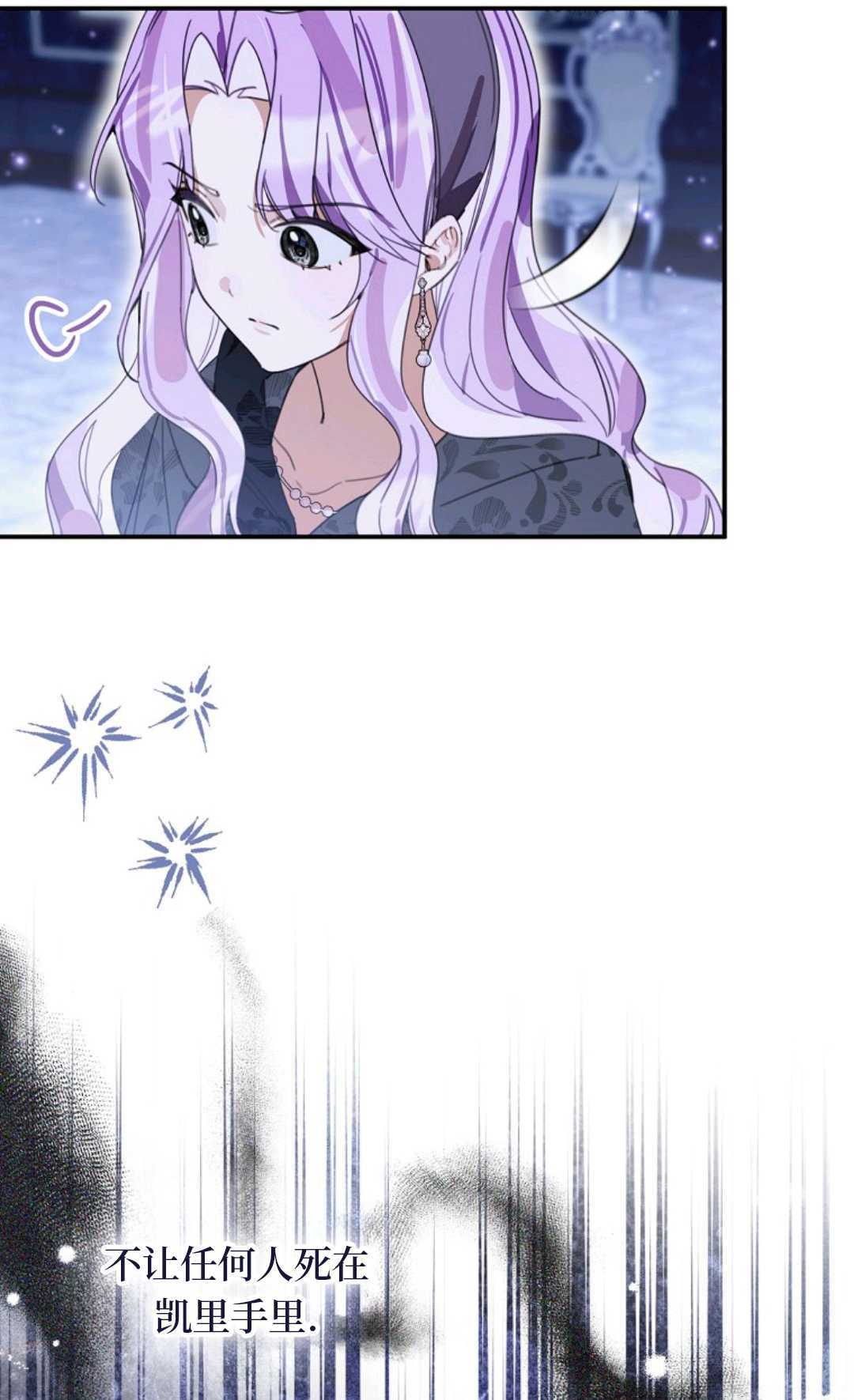第31话 第65页