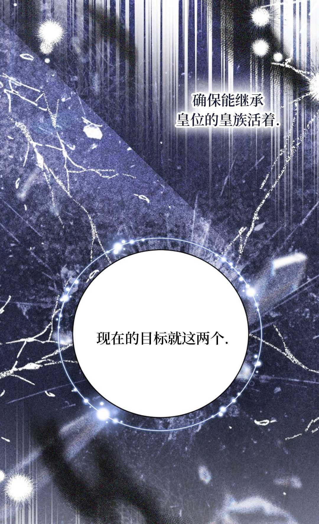 第31话 第66页