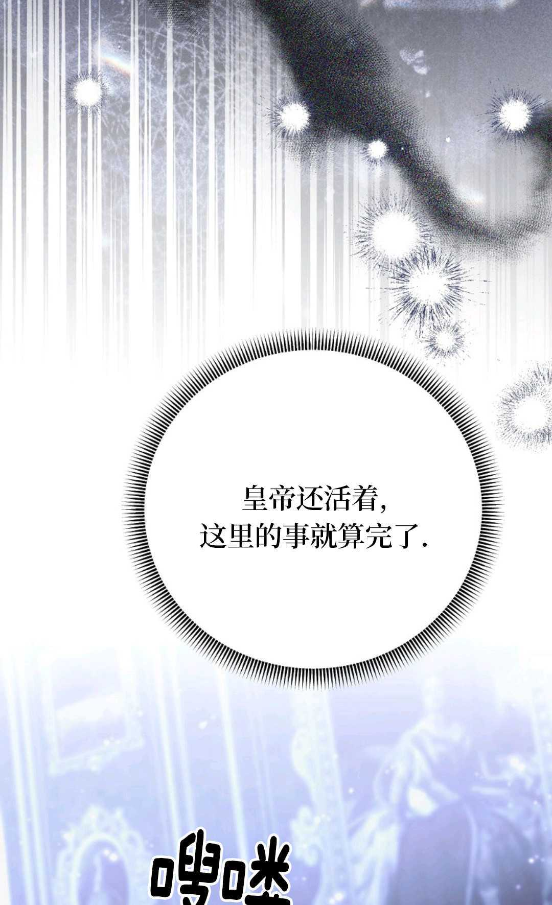 第31话 第67页