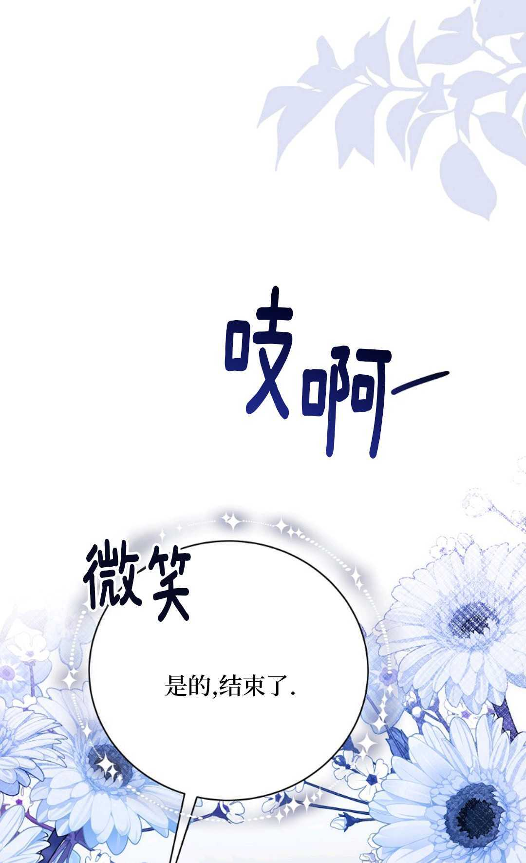 第31话 第75页