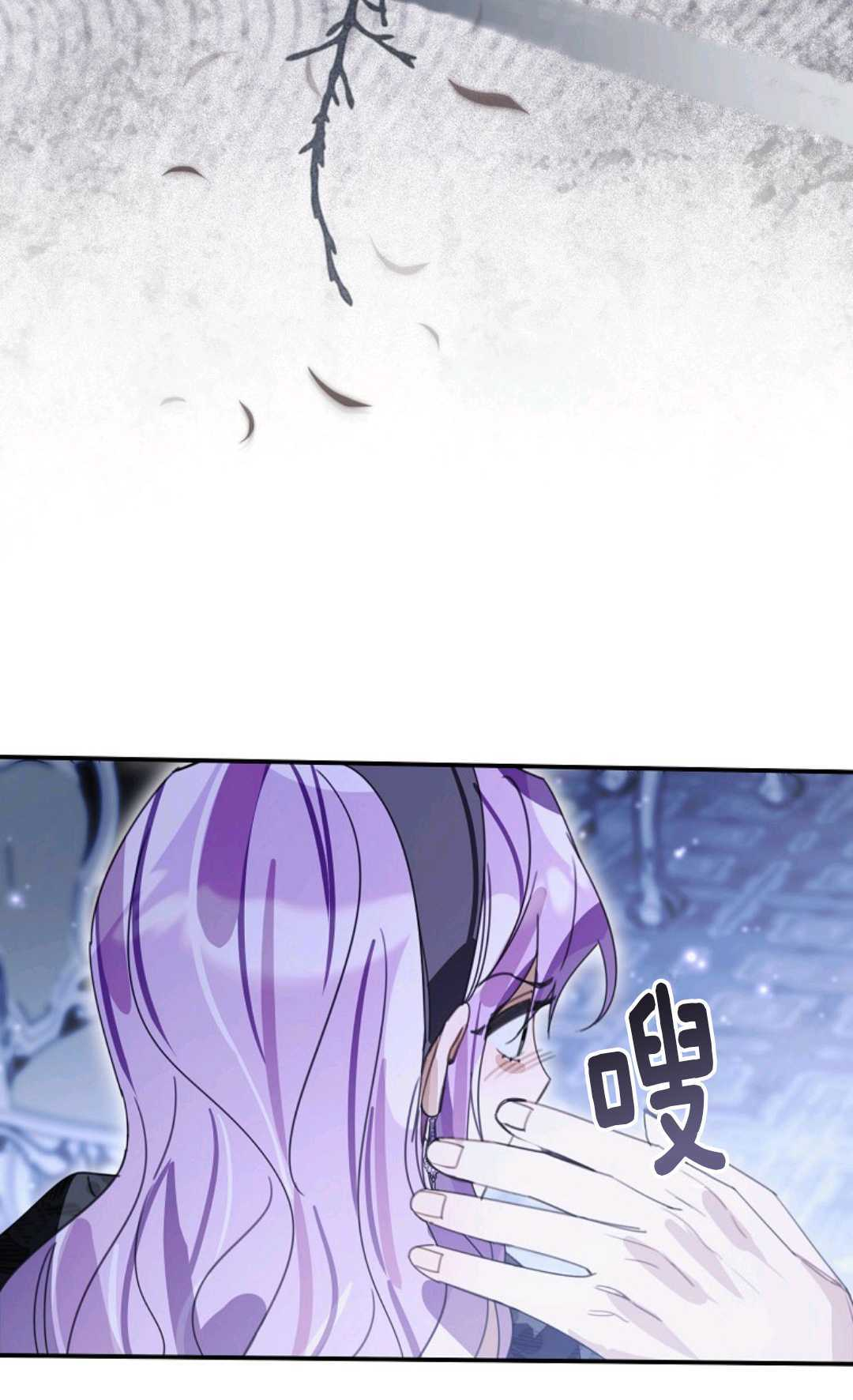第31话 第81页
