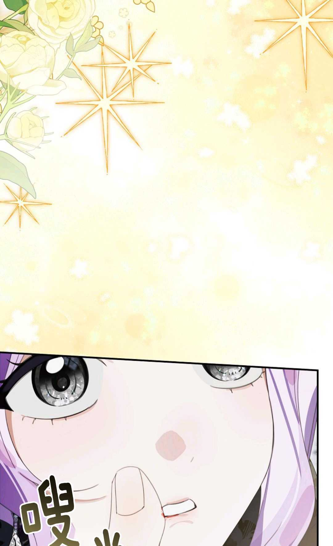 第31话 第84页